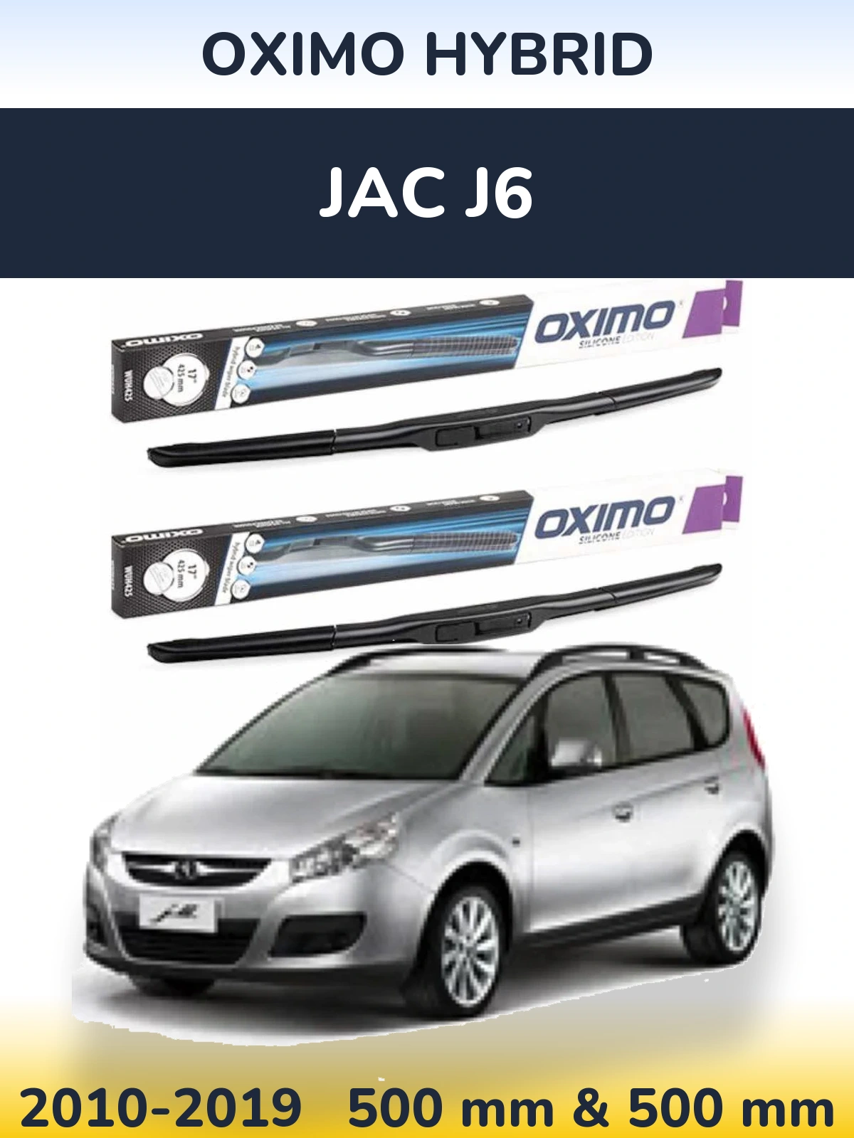 Комплект передніх щіток Oximo Hybrid 500 & 500 мм для JAC J6 2010-2019