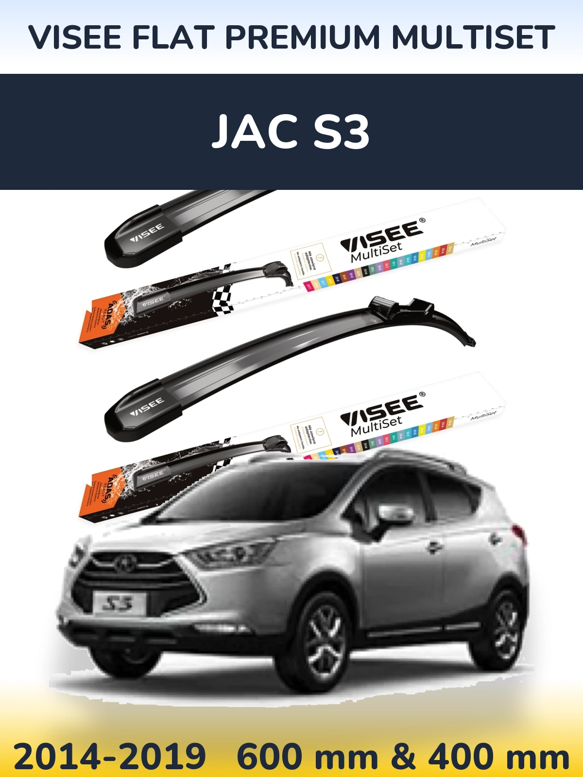 Комплект передних дворников VISEE FLAT PREMIUM MultiSet 600 & 400 мм для JAC S3 2014-2019