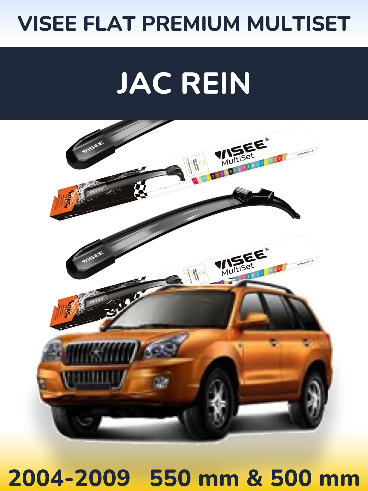 Front wiper blade set VISEE FLAT PREMIUM MultiSet 550 & 500 мм for JAC Rein 2004-2009