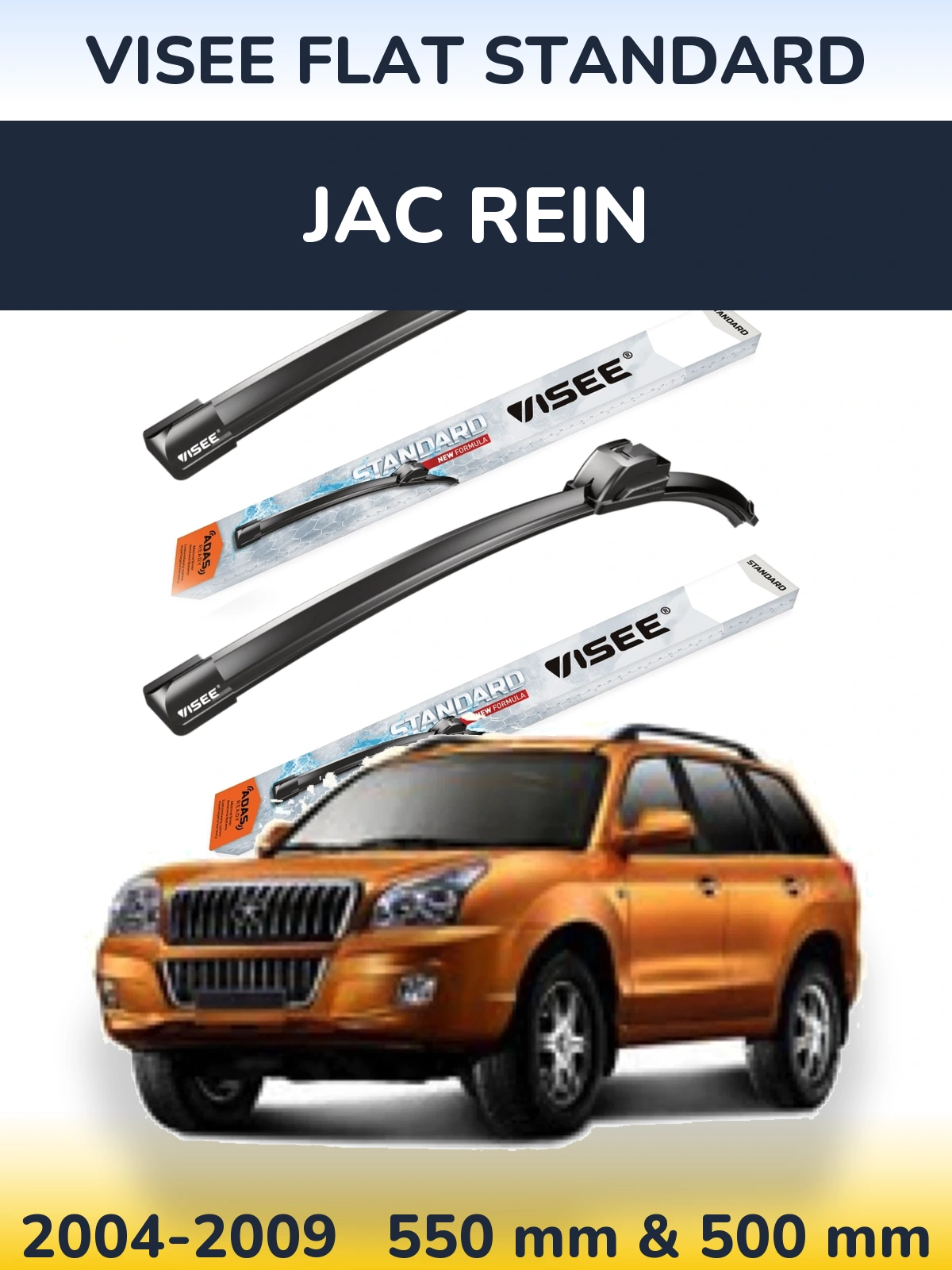 Комплект передних дворников VISEE FLAT STANDARD 550 & 500 мм для JAC Rein 2004-2009