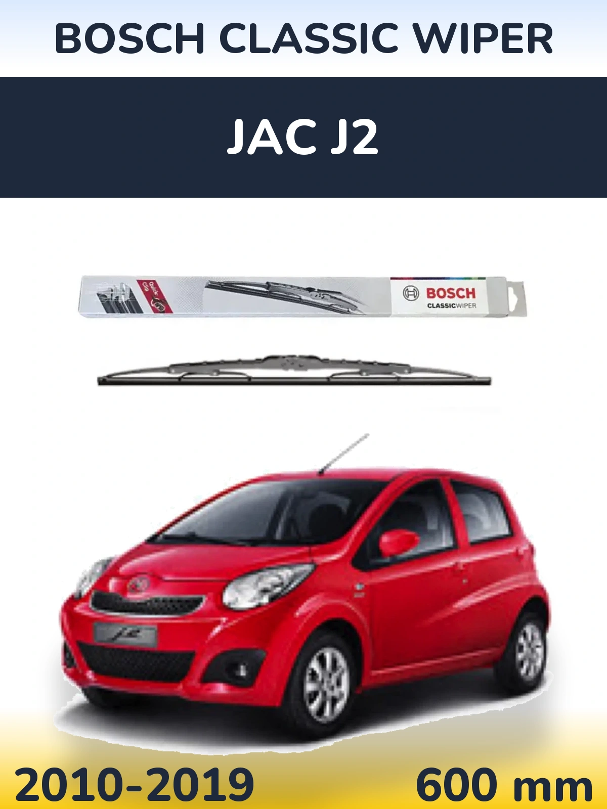 Передня щітка BOSCH Classic Wiper 600 мм для JAC J2 2010-2019