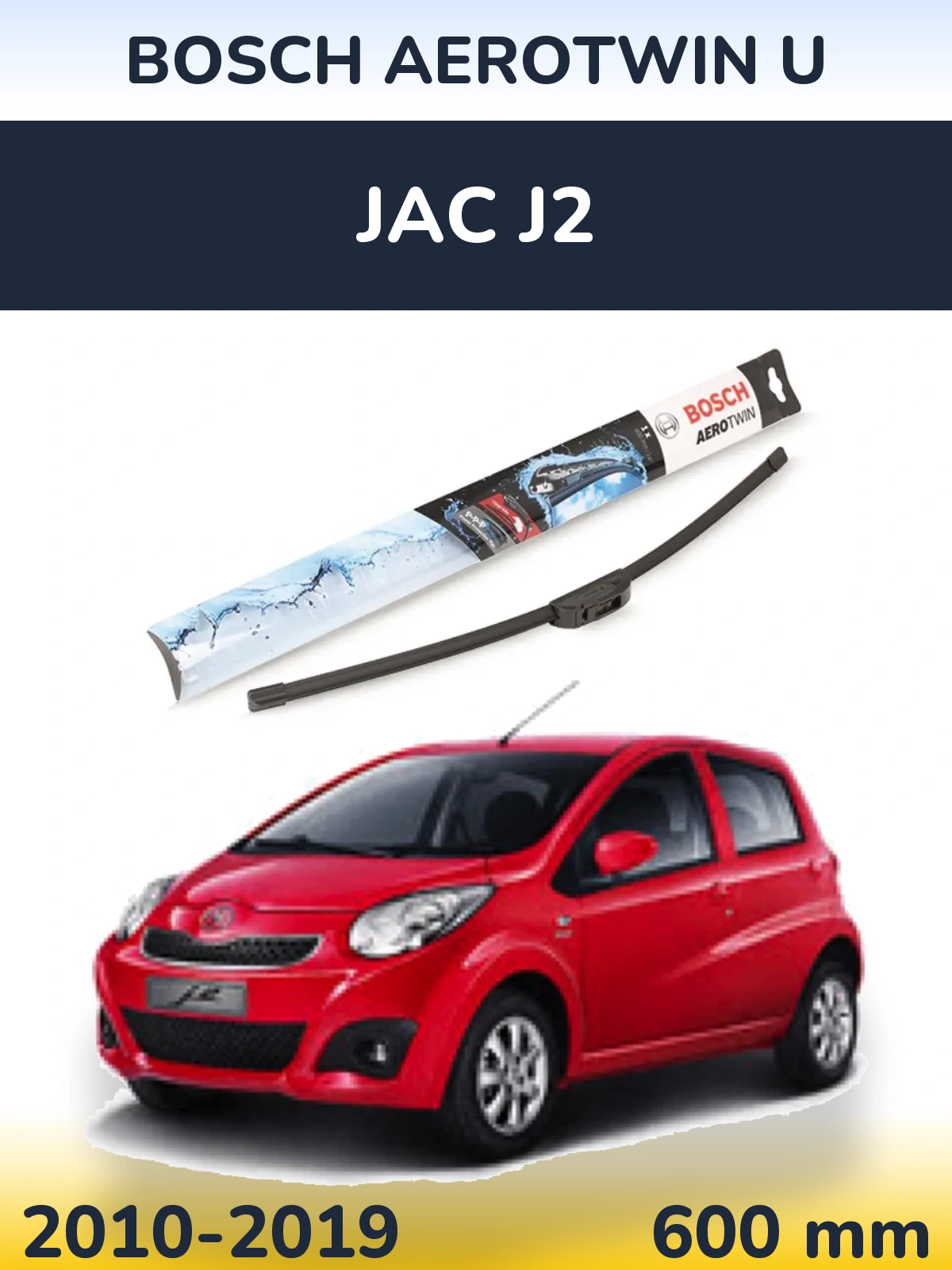 Передний дворник BOSCH AeroTwin U 600 мм для JAC J2 2010-2019