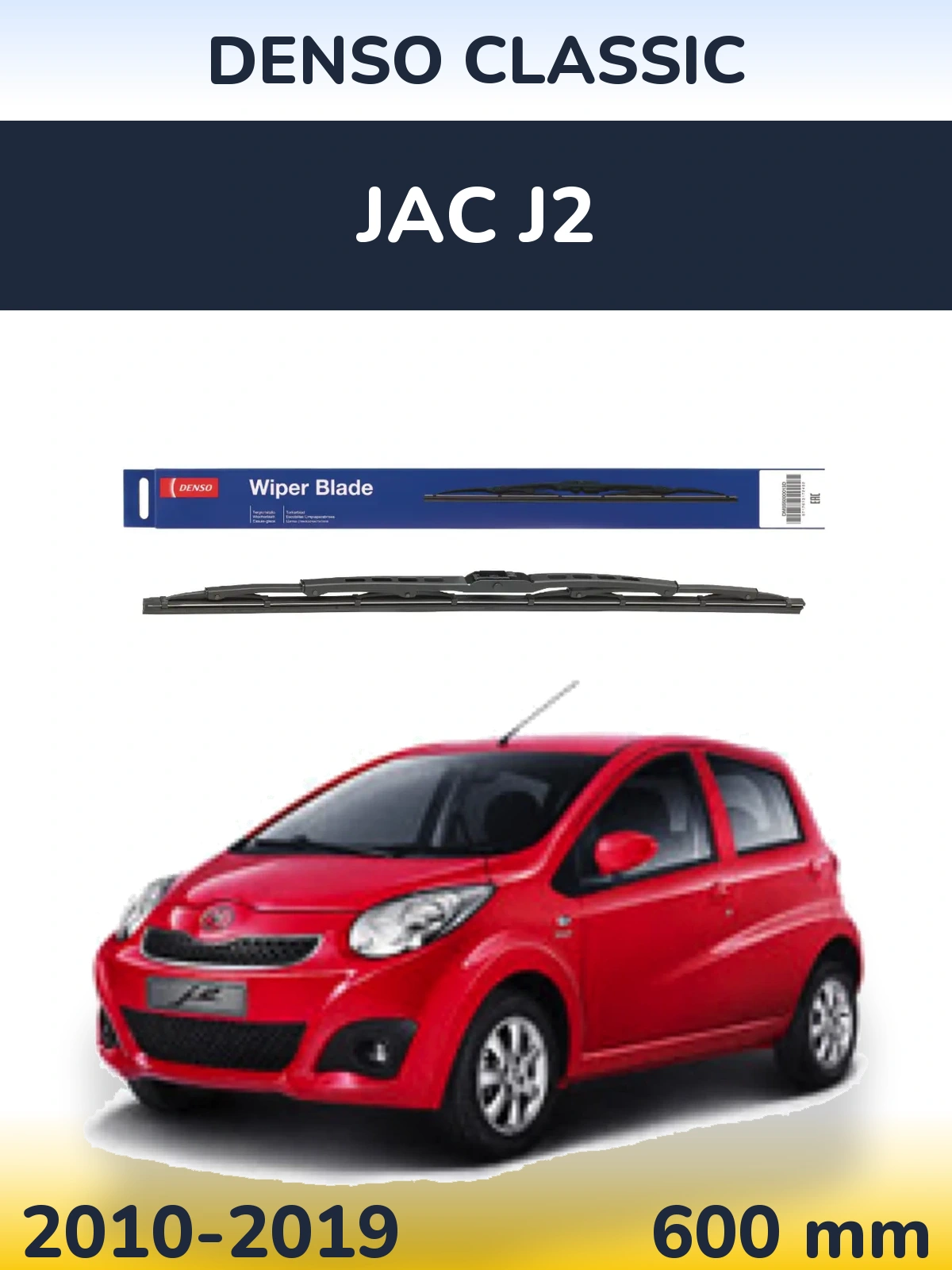 Przednia wycieraczka Denso Classic 600 mm do JAC J2 2010-2019