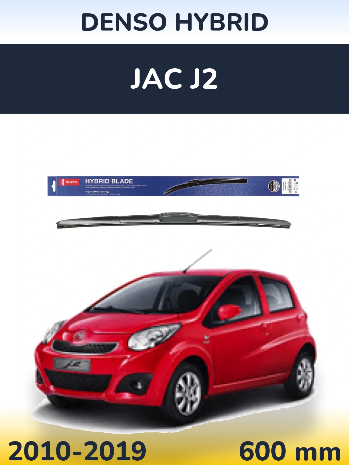 Передний дворник Denso Hybrid 600 мм для JAC J2 2010-2019