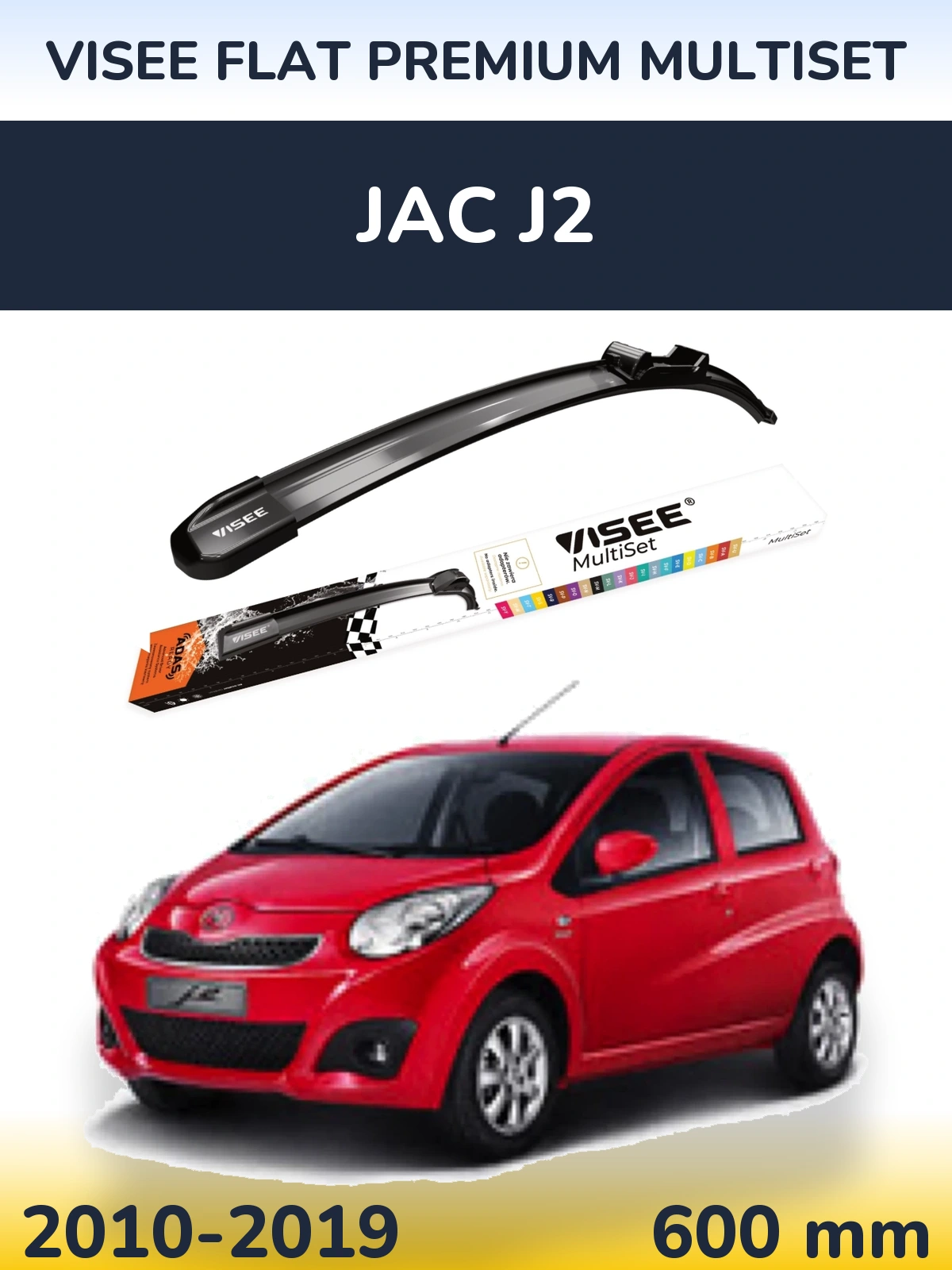 Передний дворник VISEE FLAT PREMIUM MultiSet 600 мм для JAC J2 2010-2019