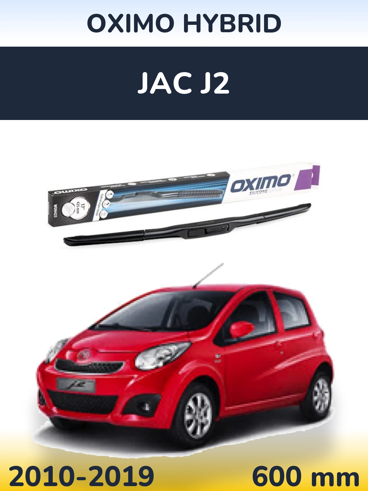 Передний дворник Oximo Hybrid 600 мм для JAC J2 2010-2019