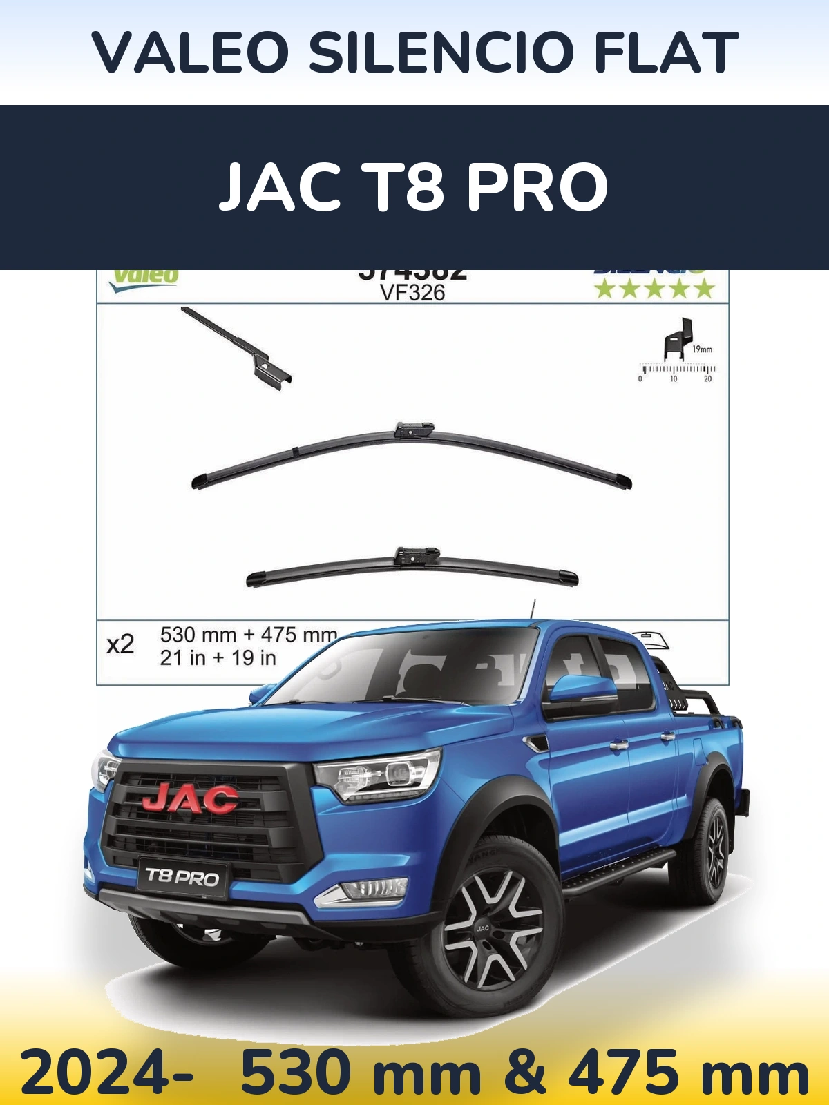 Комплект передніх щіток Valeo Silencio Flat 530 & 475 мм для JAC T8 Pro 2024-2026