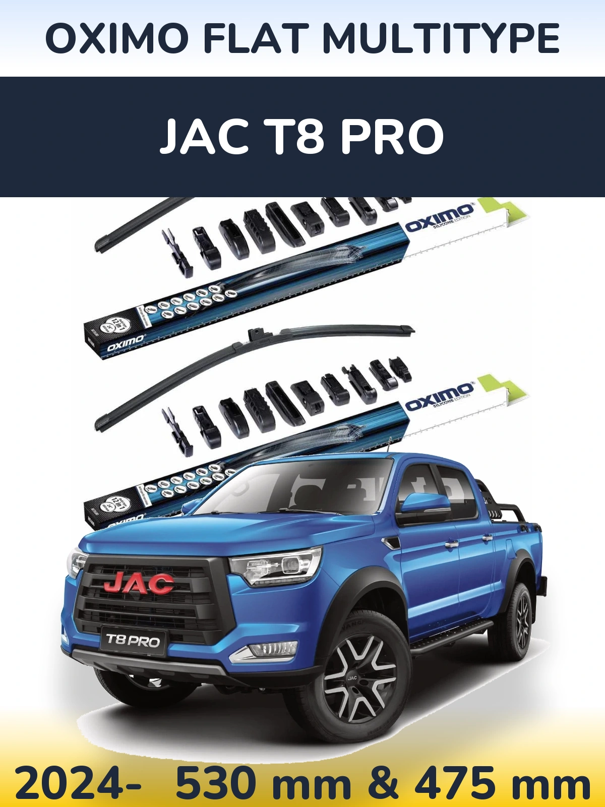 Front wiper blade set Oximo Flat MultiTypee 530 & 475 мм for JAC T8 Pro 2024-2026