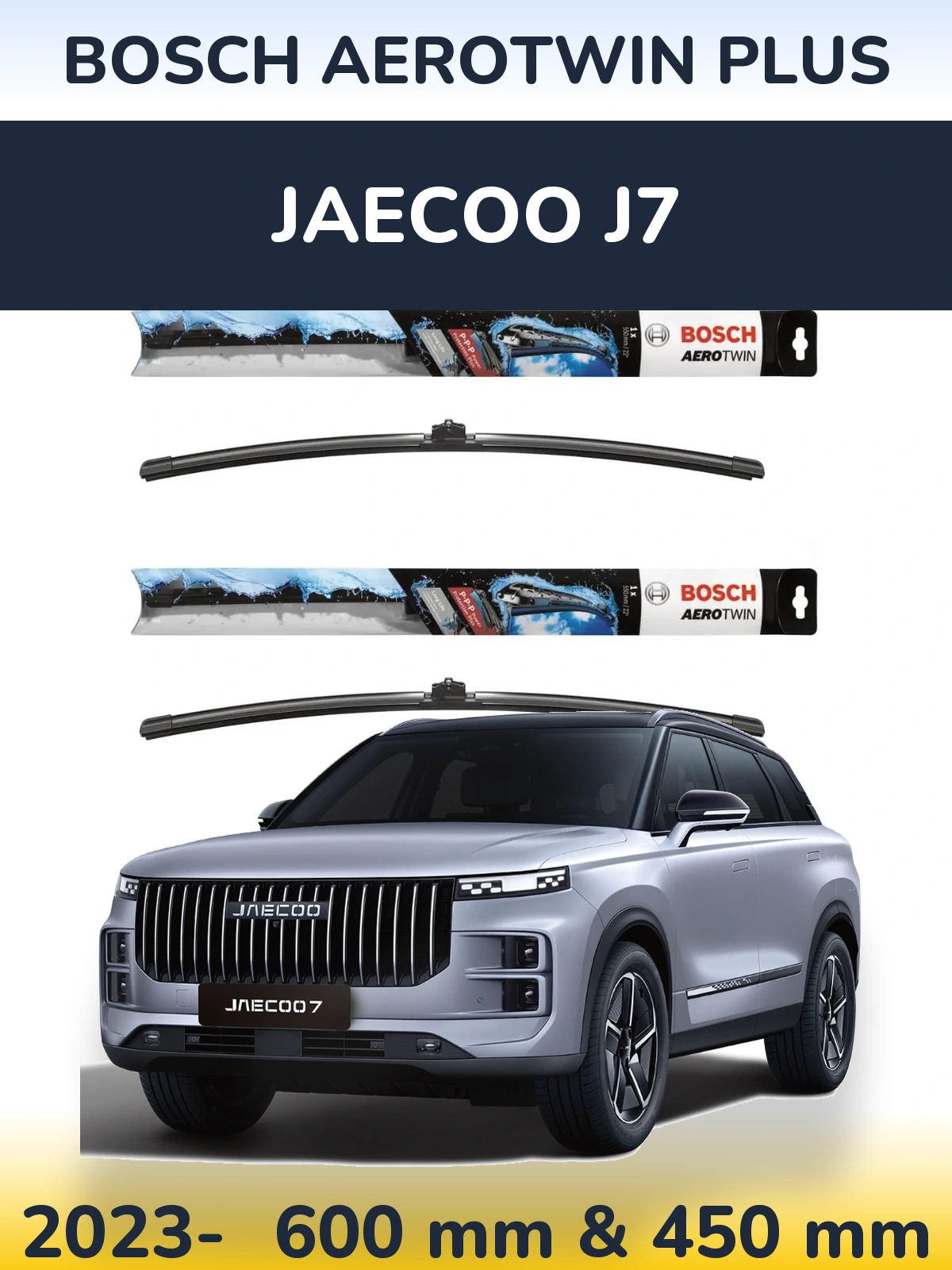 Комплект передних дворников BOSCH AeroTwin Plus 600 & 450 мм для Jaecoo J7 2023-2026