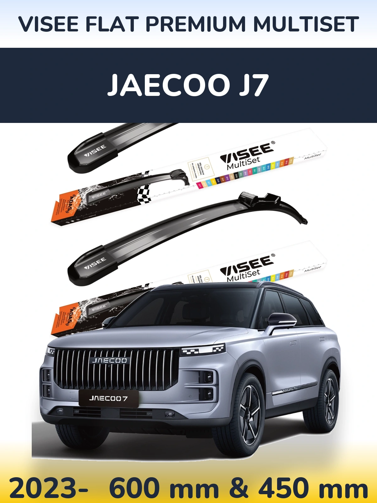 Front wiper blade set VISEE FLAT PREMIUM MultiSet 600 & 450 мм for Jaecoo J7 2023-2026