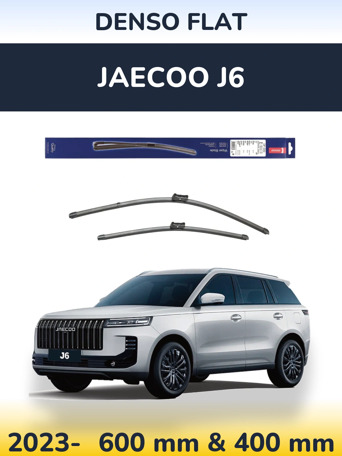 Front wiper blade set Denso Flat 600 & 400 mm for Jaecoo J6 2023-2026