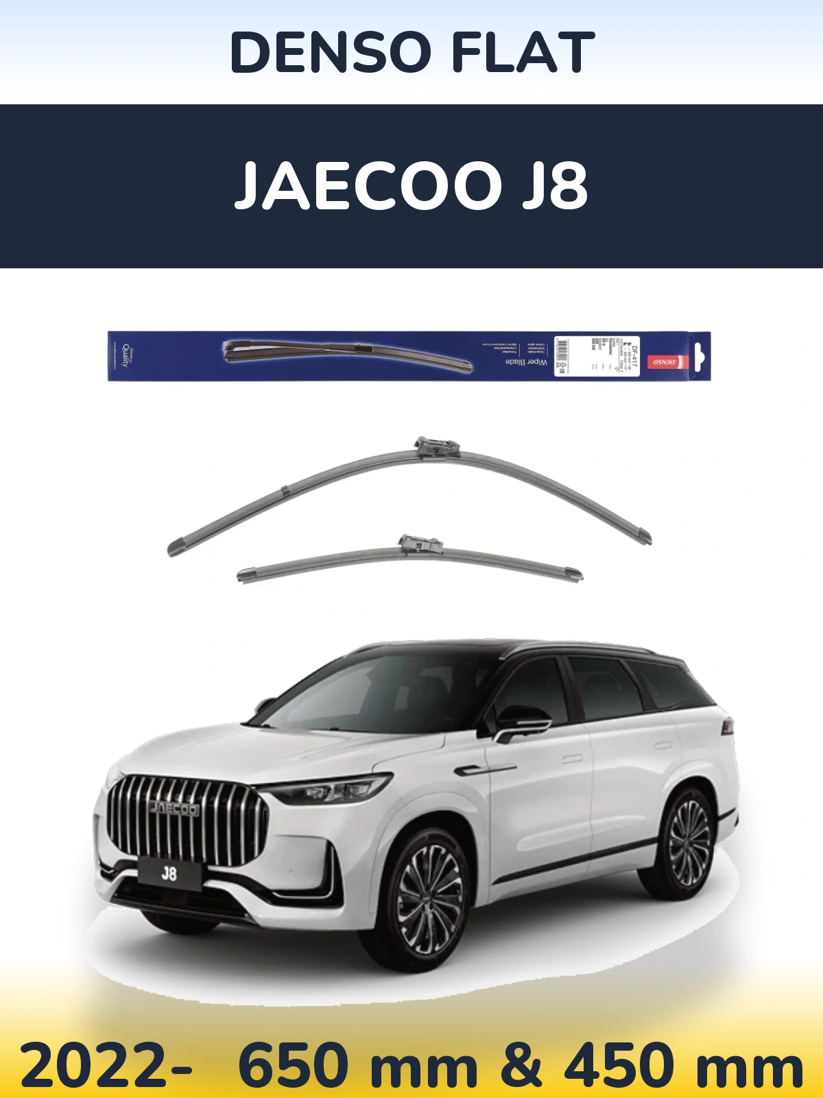 Комплект передніх щіток Denso Flat 650 & 450 мм для Jaecoo J8 2022-2026