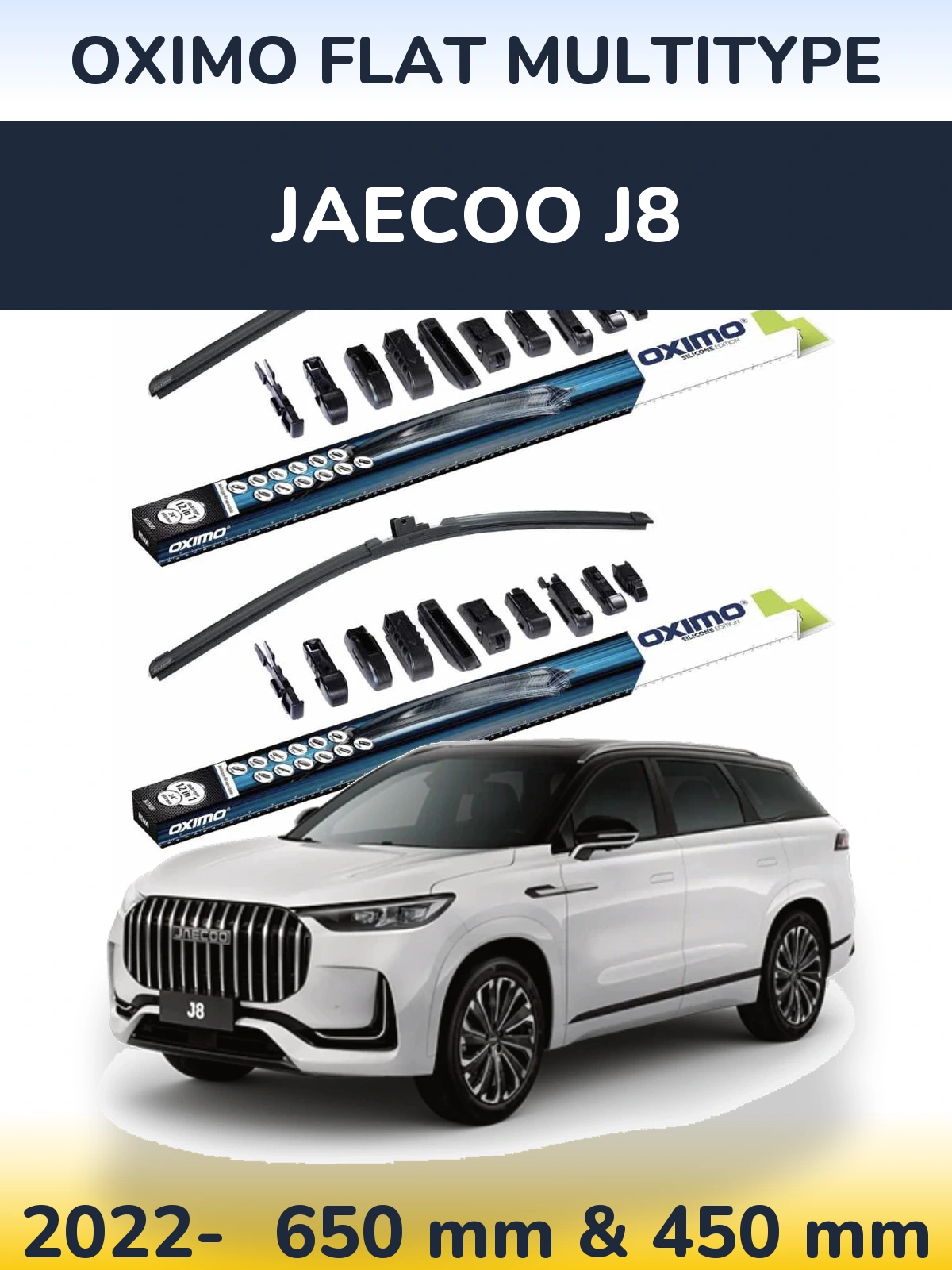 Комплект передніх щіток Oximo Flat MultiТипe 650 & 450 мм для Jaecoo J8 2022-2026