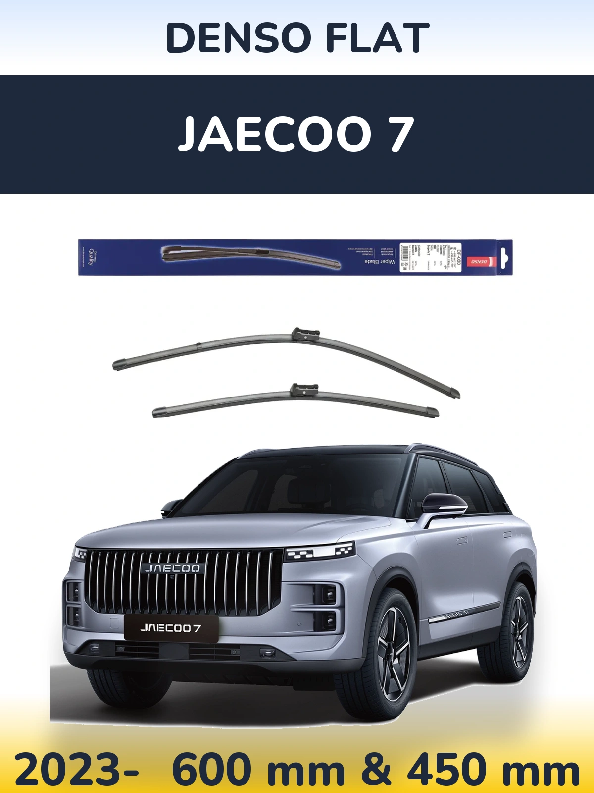 Комплект передніх щіток Denso Flat 600 & 450 мм для Jaecoo 7 2023-2026