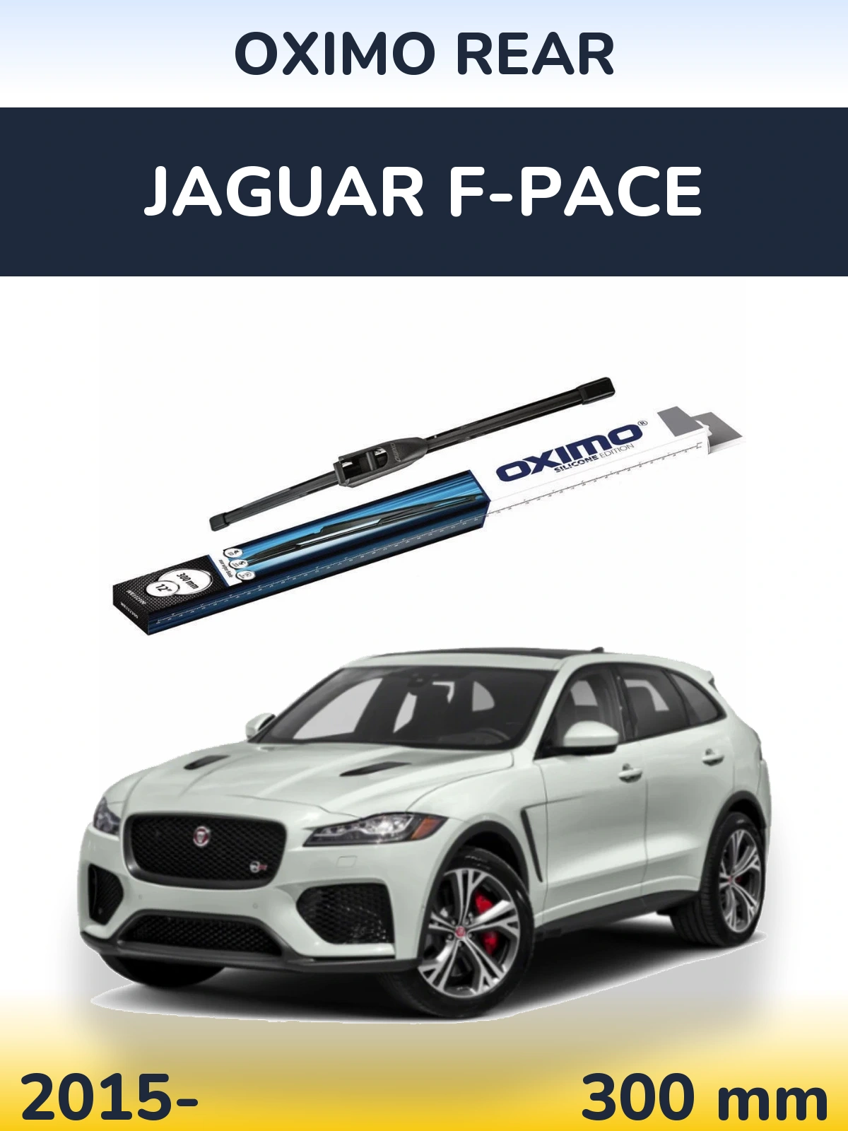 Rear wiper blade Oximo Rear 300 мм for Jaguar F-Pace 2015-2026