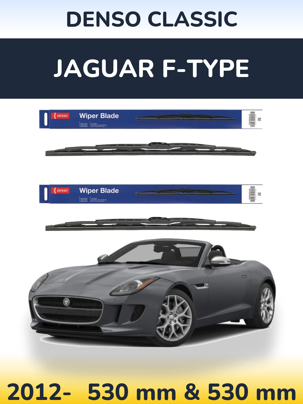 Front wiper blade set Denso Classic 530 & 530 mm for Jaguar F-Tüüpe 2012-2026