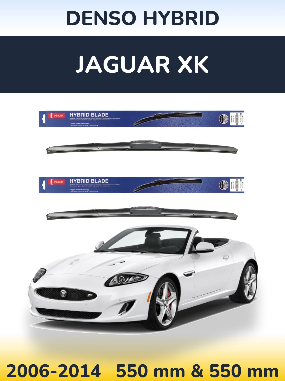 Комплект передніх щіток Denso Hybrid 550 & 550 мм для Jaguar XK 2006-2014