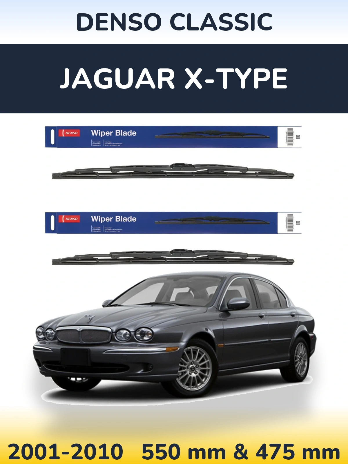 Комплект передних дворников Denso Classic 550 & 475 мм для Jaguar X-Типe 2001-2010
