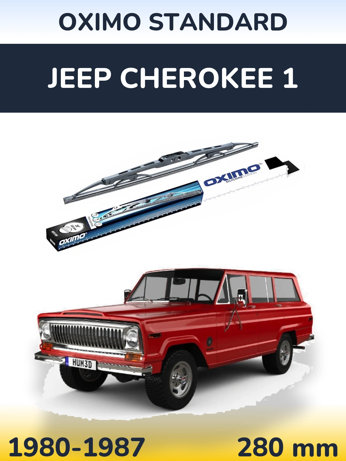 Задня щітка Oximo Standard 275 мм для Jeep Cherokee 1 1980-1987