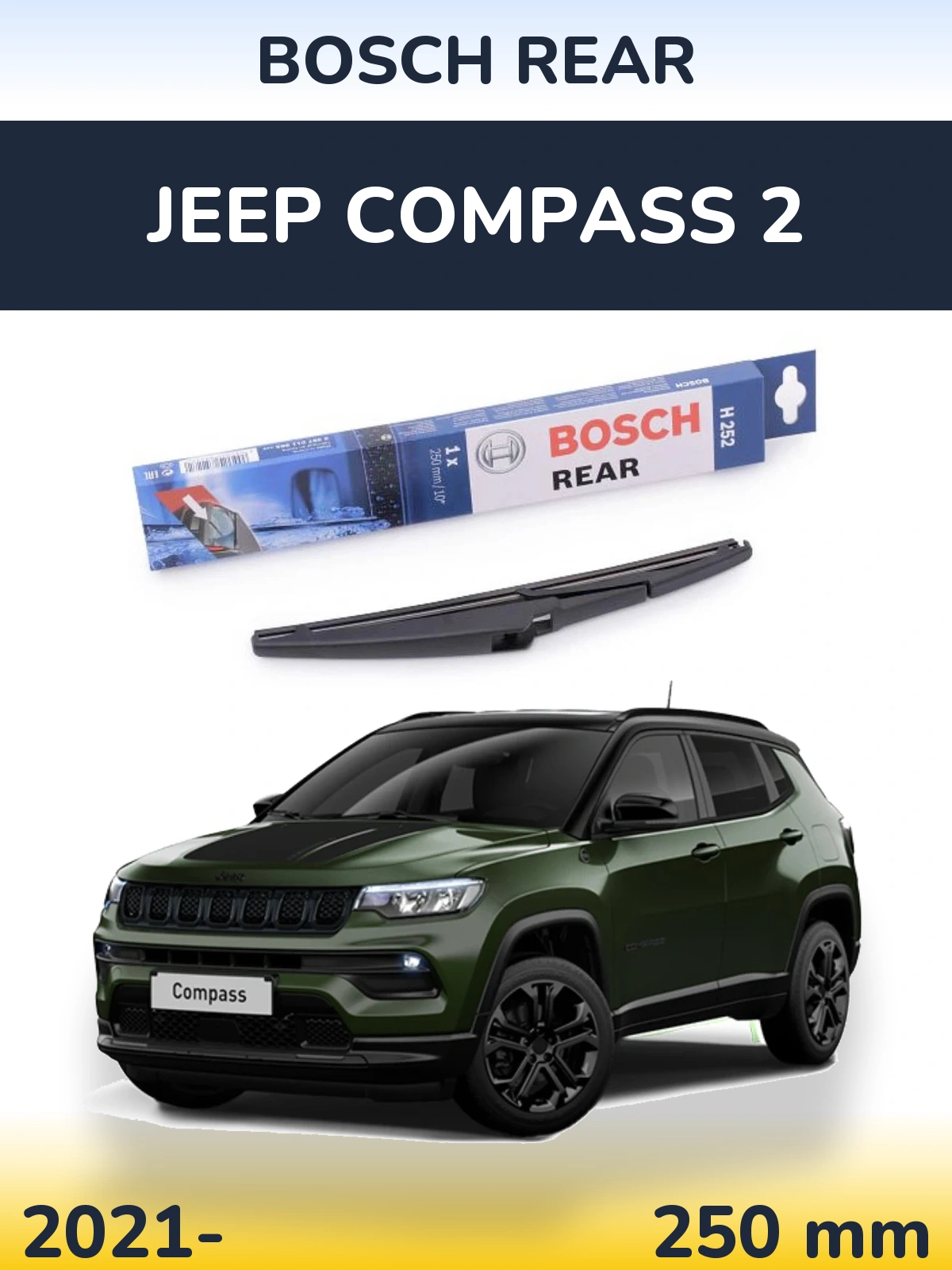 Задний дворник BOSCH Rear 250 мм для Jeep Compass 2 2021-2026