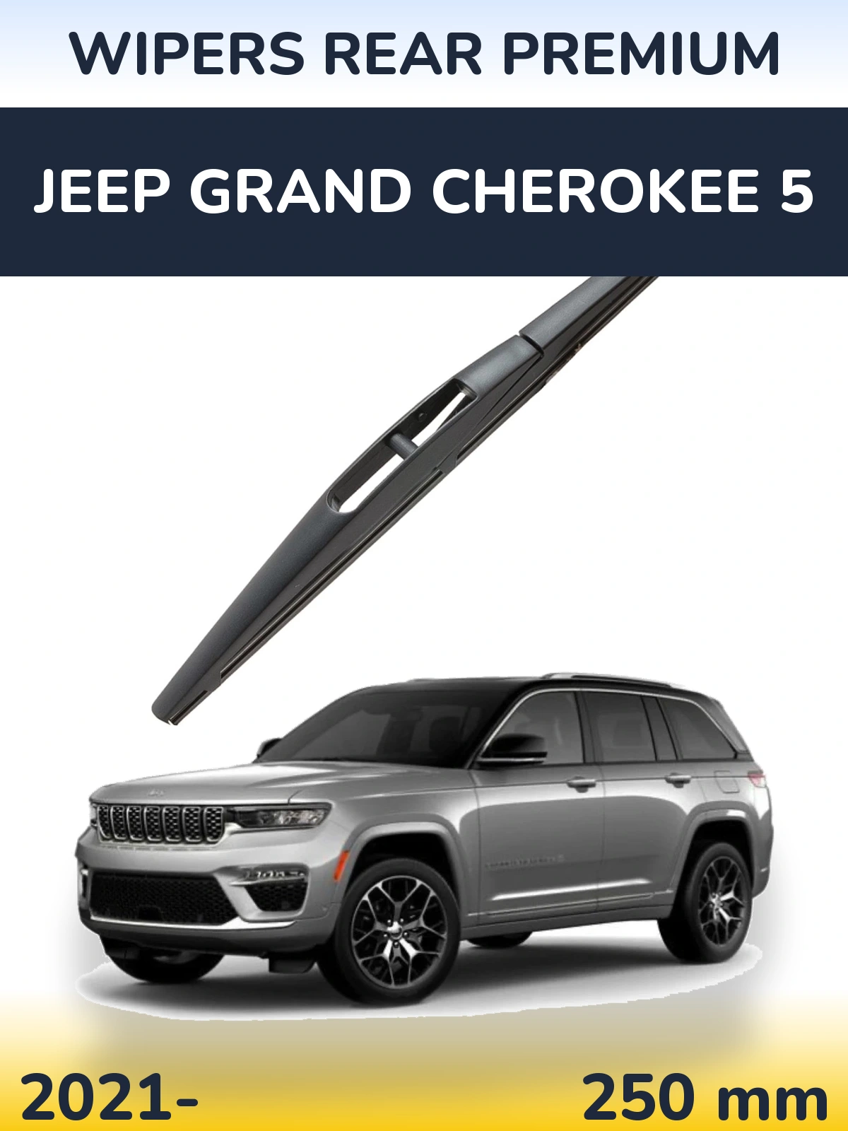 Задний дворник WIPERS REAR PREMIUM 250 мм для Jeep Grand Cherokee 5 2021-2026