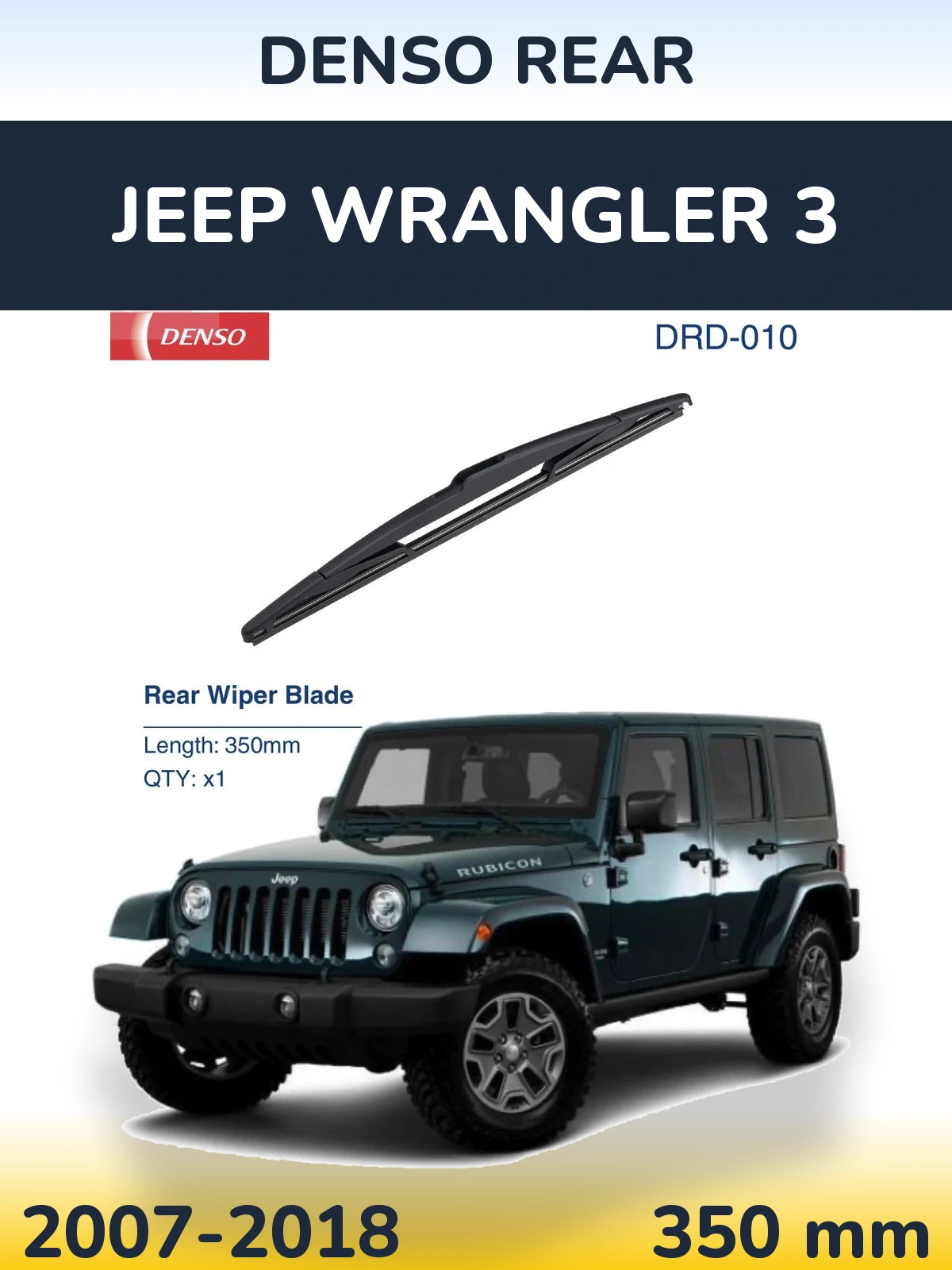 Rear wiper blade Denso Rear 350 мм for Jeep Wrangler 3 2007-2018