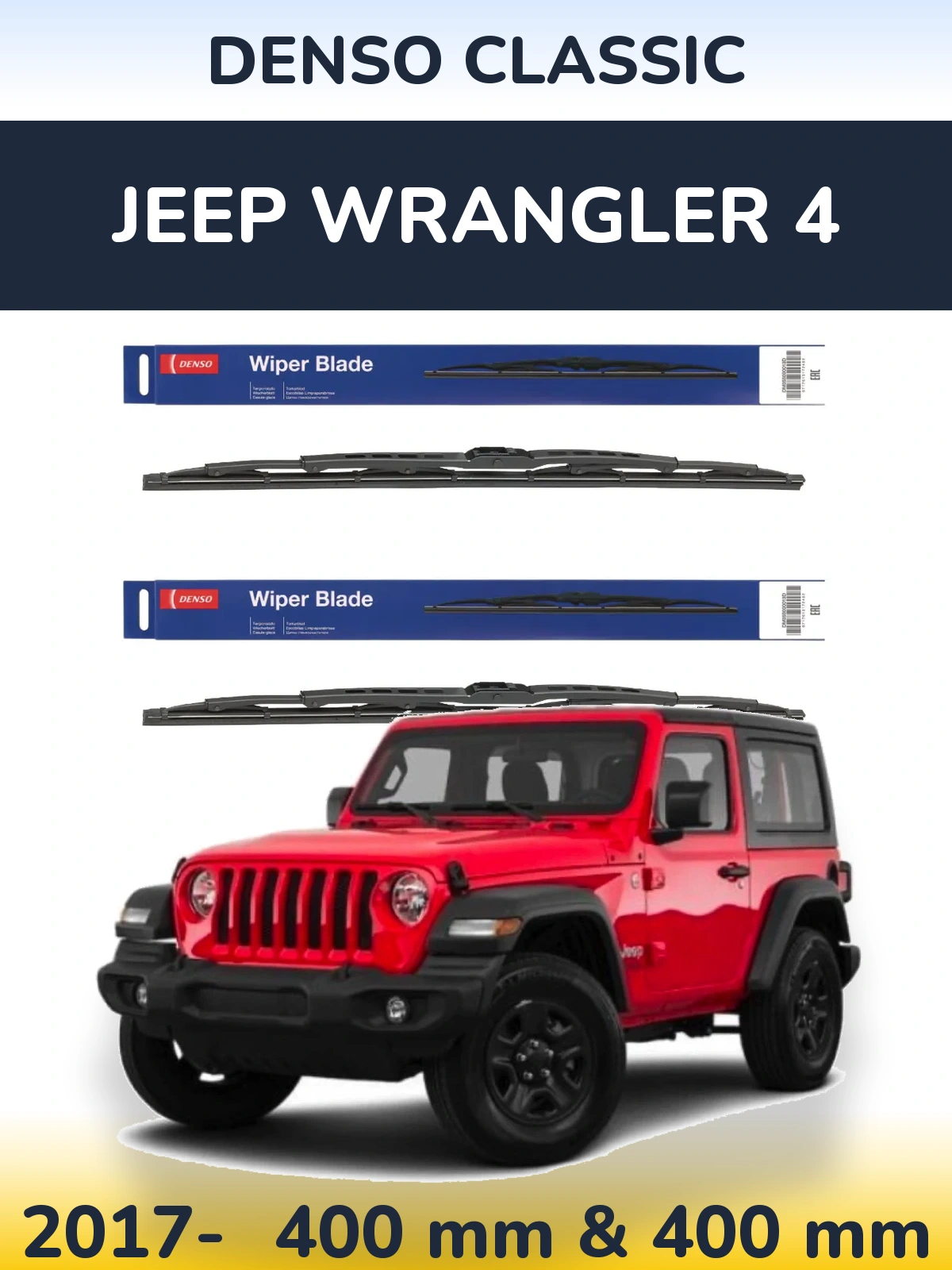 Front wiper blade set Denso Classic 400 & 400 мм for Jeep Wrangler 4 2017-2026