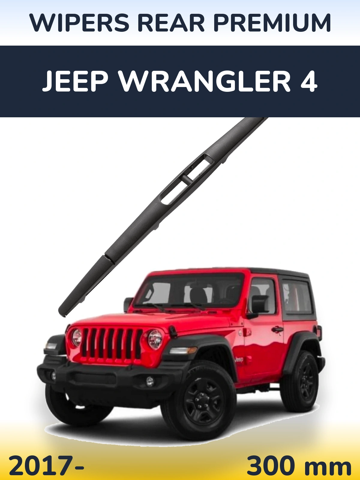 Rear wiper blade WIPERS REAR PREMIUM 300 мм for Jeep Wrangler 4 2017-2026
