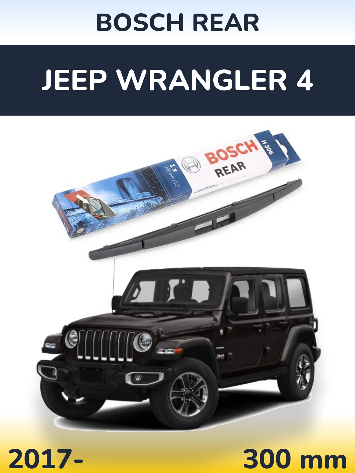 Задня щітка BOSCH Rear 300 мм для Jeep Wrangler 4 2017-2026