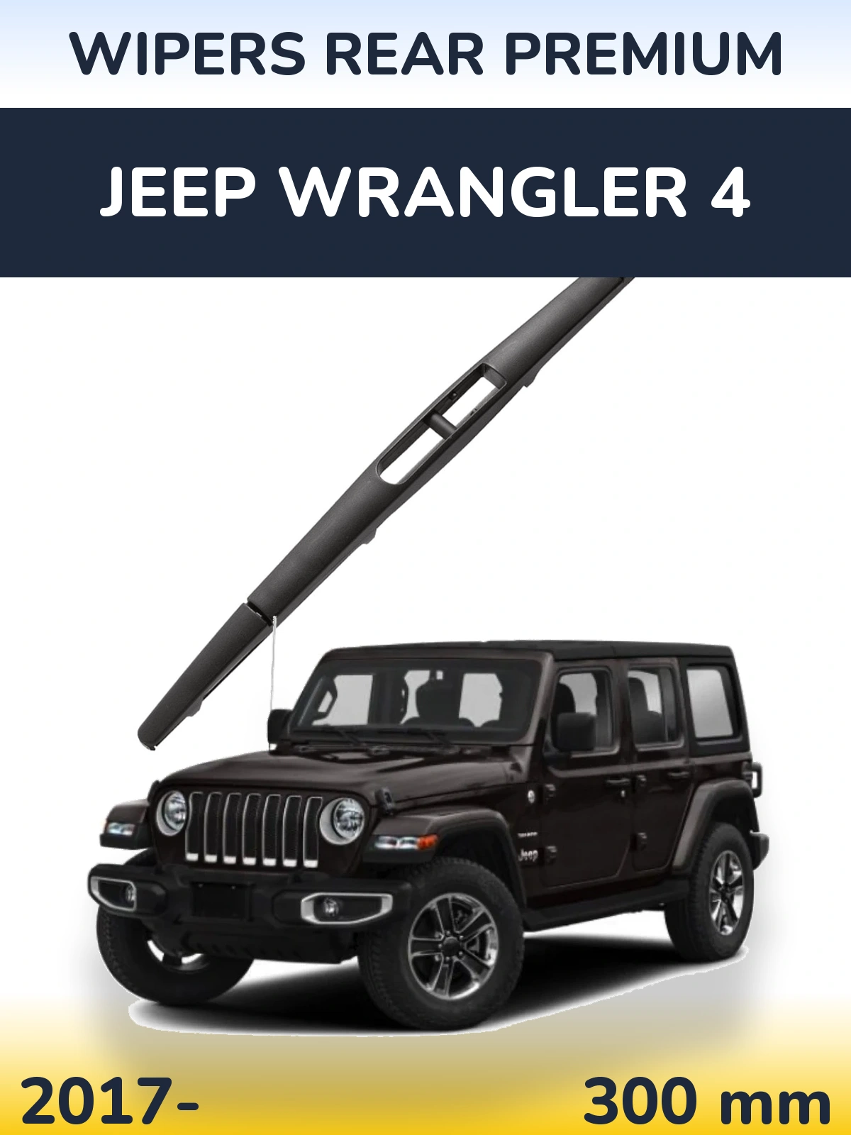 Задний дворник WIPERS REAR PREMIUM 300 мм для Jeep Wrangler 4 2017-2026