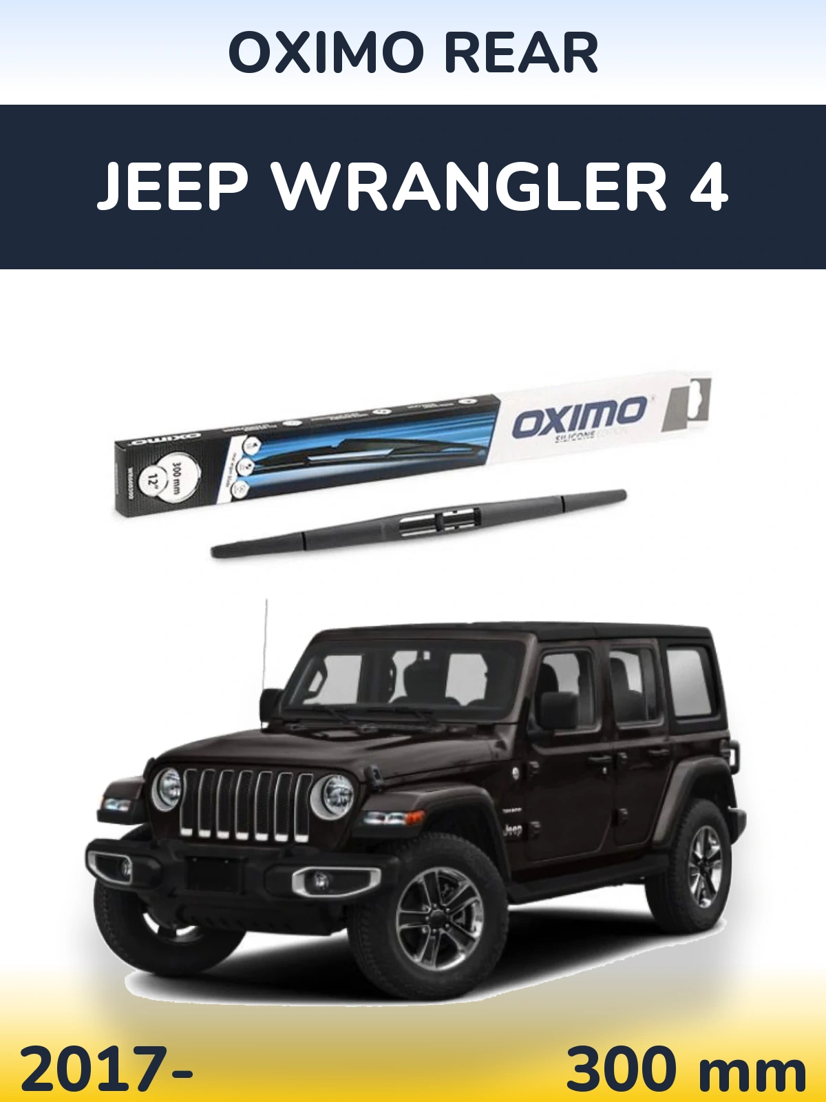 Rear wiper blade Oximo Rear 300 мм for Jeep Wrangler 4 2017-2026