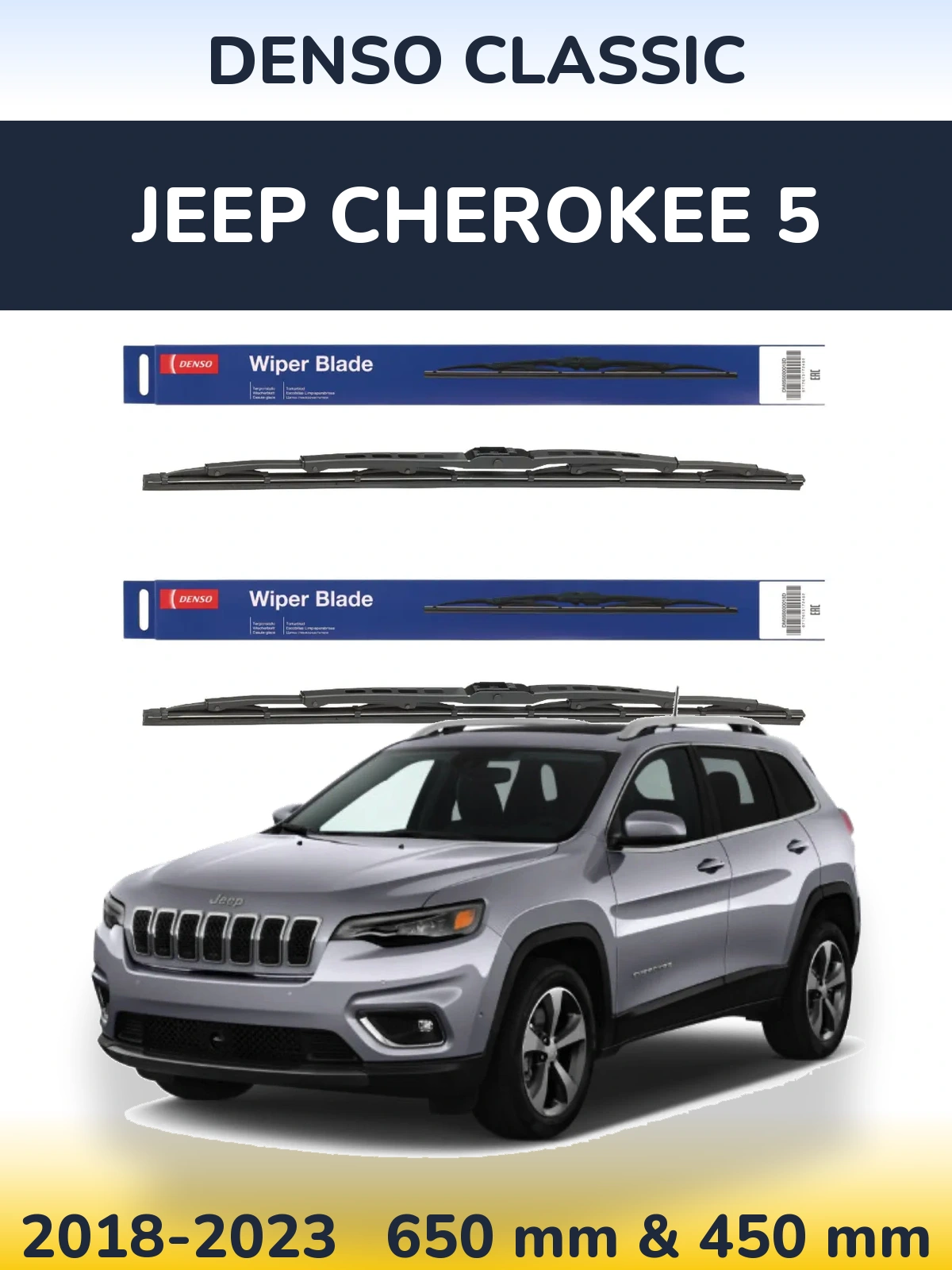 Front wiper blade set Denso Classic 650 & 450 mm for Jeep Cherokee 5 2018-2023