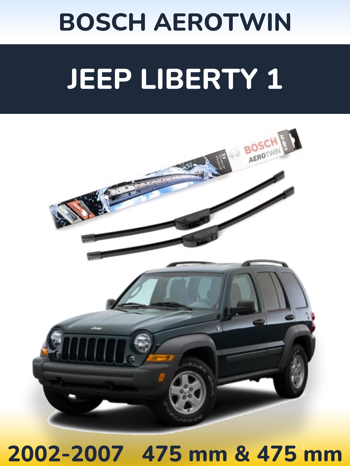 Front wiper blade set BOSCH AeroTwin 475 & 475 мм for Jeep Liberty 1 2002-2007