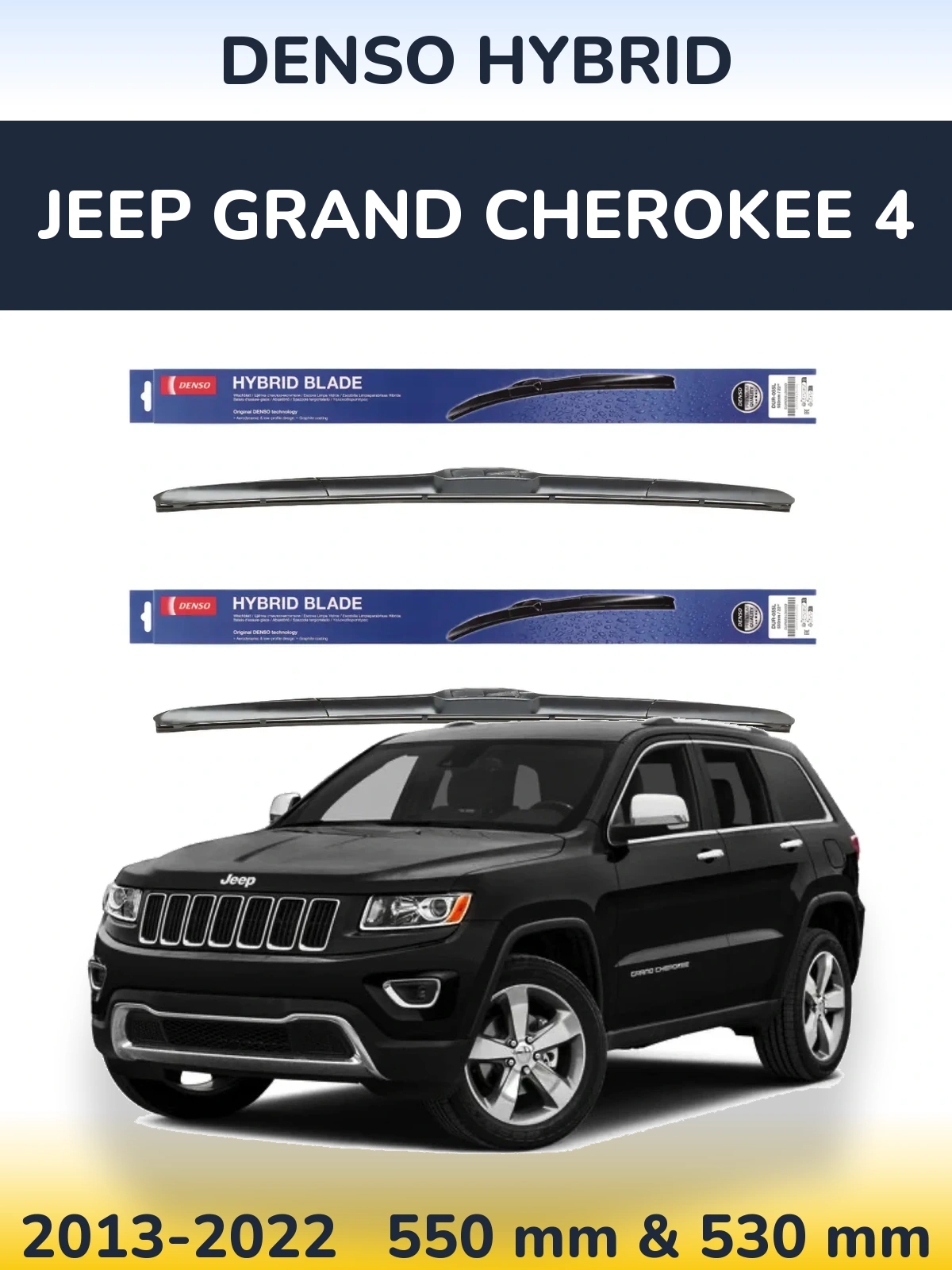 Front wiper blade set Denso Hybrid 550 & 530 мм for Jeep Grand Cherokee 4 2013-2022