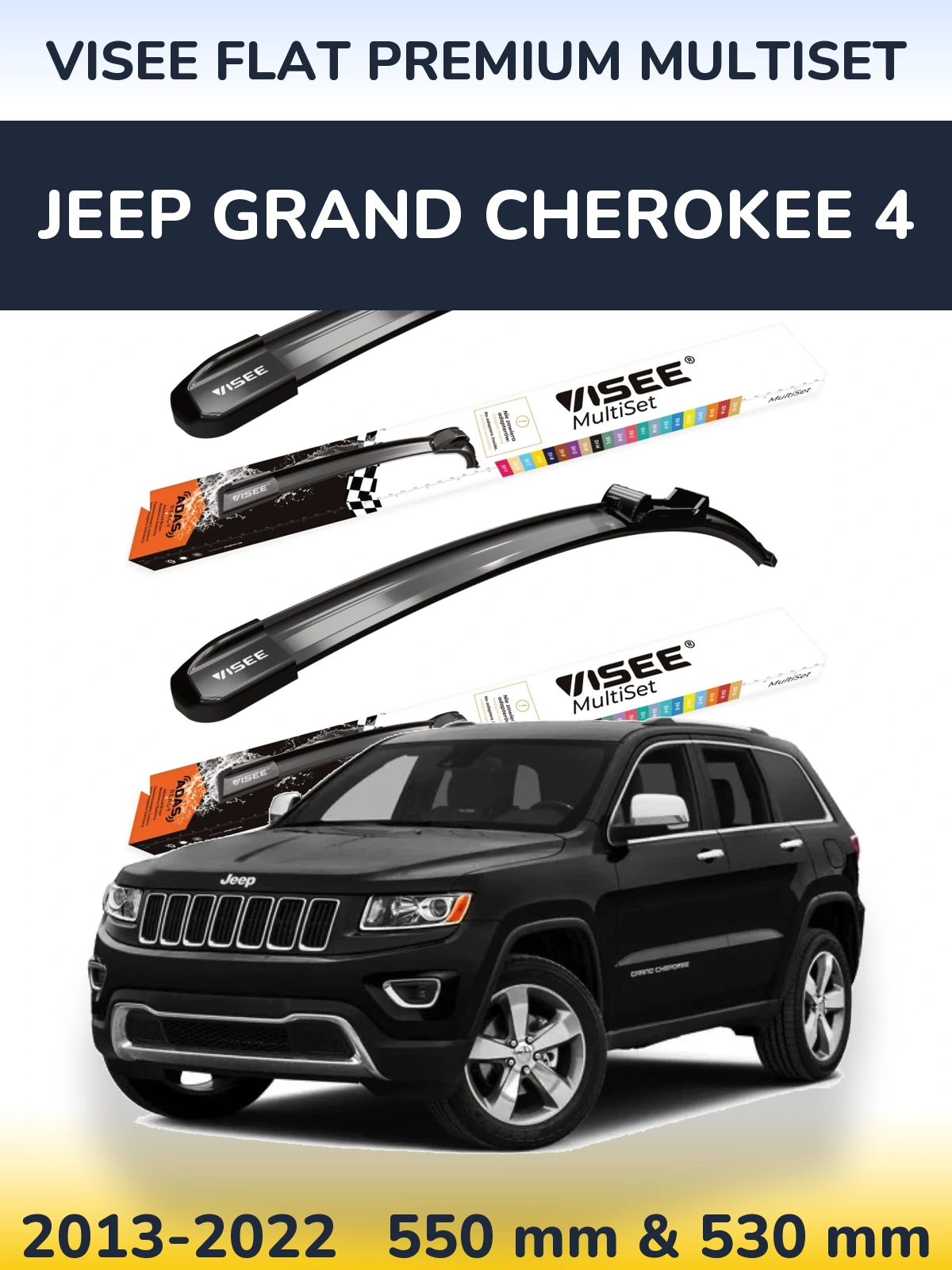 Front wiper blade set VISEE FLAT PREMIUM MultiSet 550 & 530 мм for Jeep Grand Cherokee 4 2013-2022