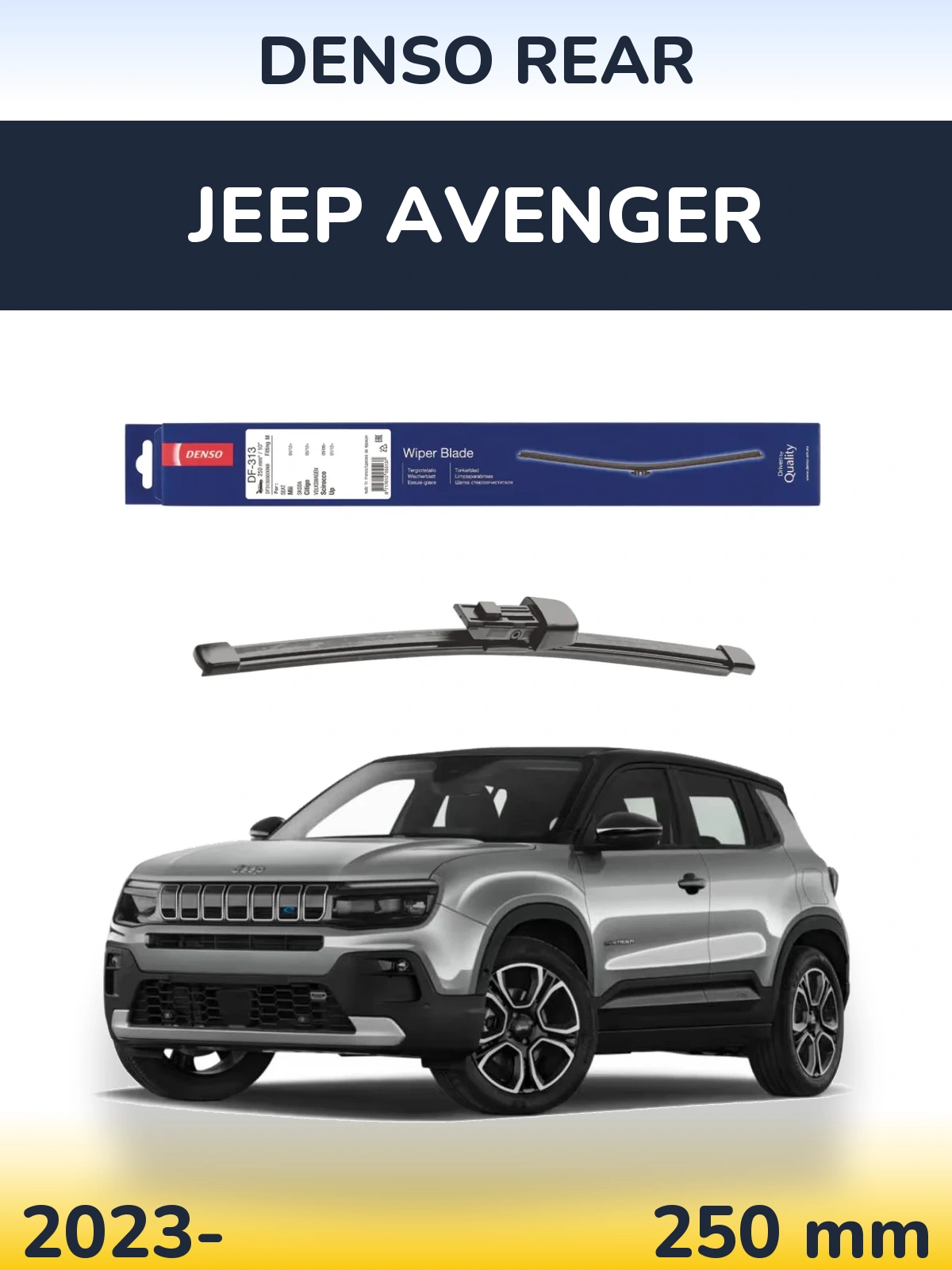 Задний дворник Denso Rear 250 мм для Jeep Avenger 2023-2026