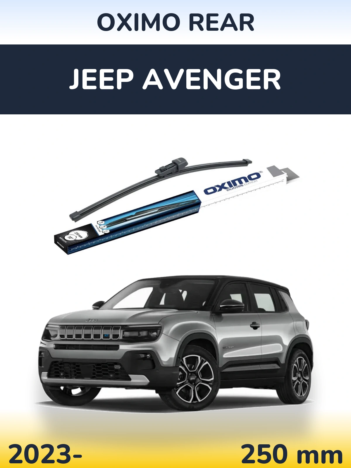 Задня щітка Oximo Rear 250 мм для Jeep Avenger 2023-2026