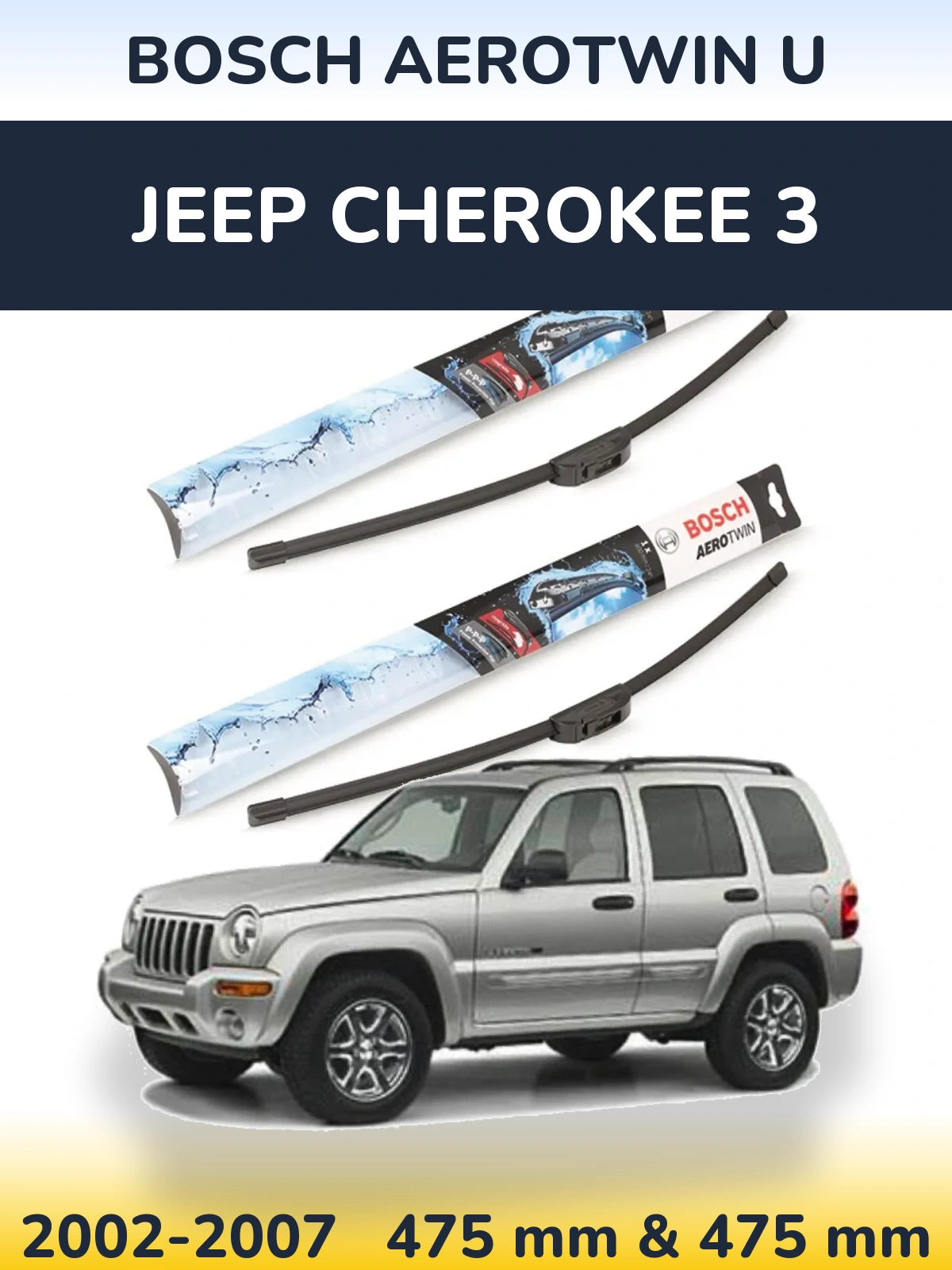 Komplet przednich wycieraczek BOSCH AeroTwin U 475 & 475 mm do Jeep Cherokee 3 2002-2007