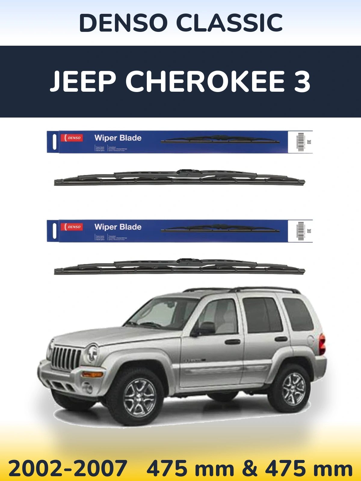 Front wiper blade set Denso Classic 475 & 475 mm for Jeep Cherokee 3 2002-2007