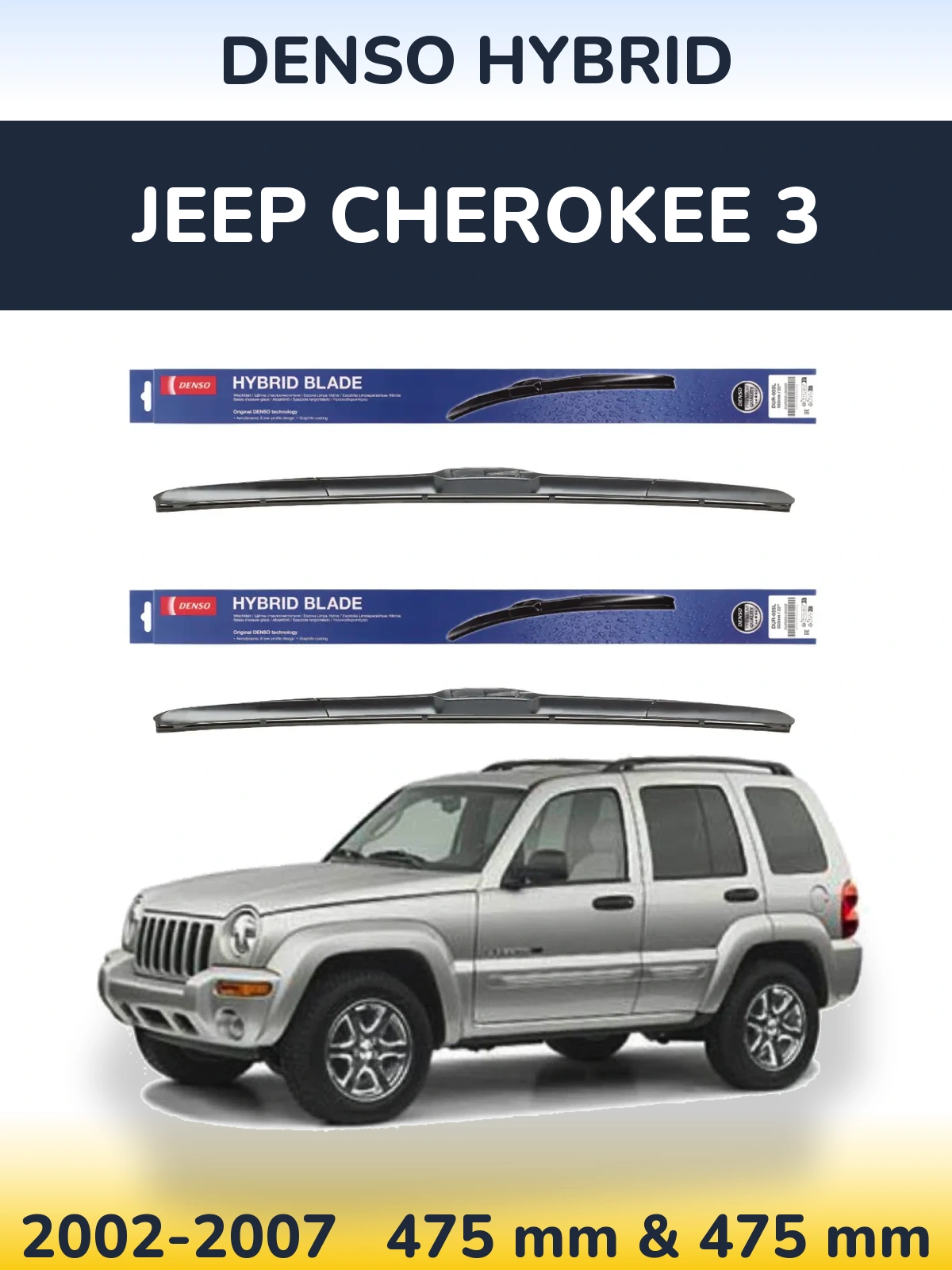 Front wiper blade set Denso Hybrid 475 & 475 mm for Jeep Cherokee 3 2002-2007