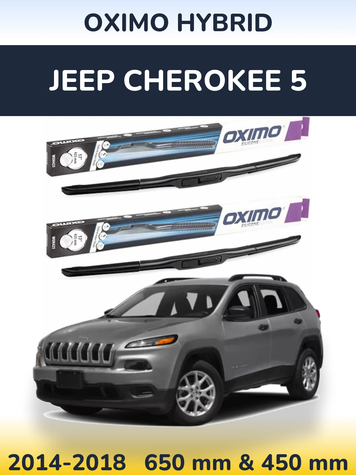 Комплект передних дворников Oximo Hybrid 650 & 450 мм для Jeep Cherokee 5 2014-2018