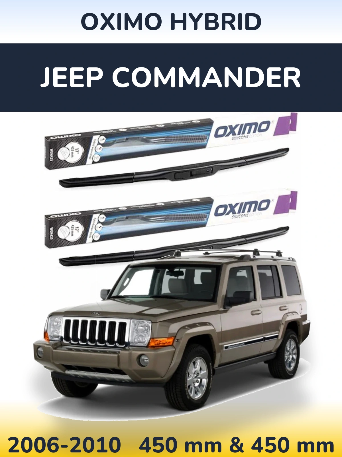 Комплект передних дворников Oximo Hybrid 450 & 450 мм для Jeep Commander 2006-2010