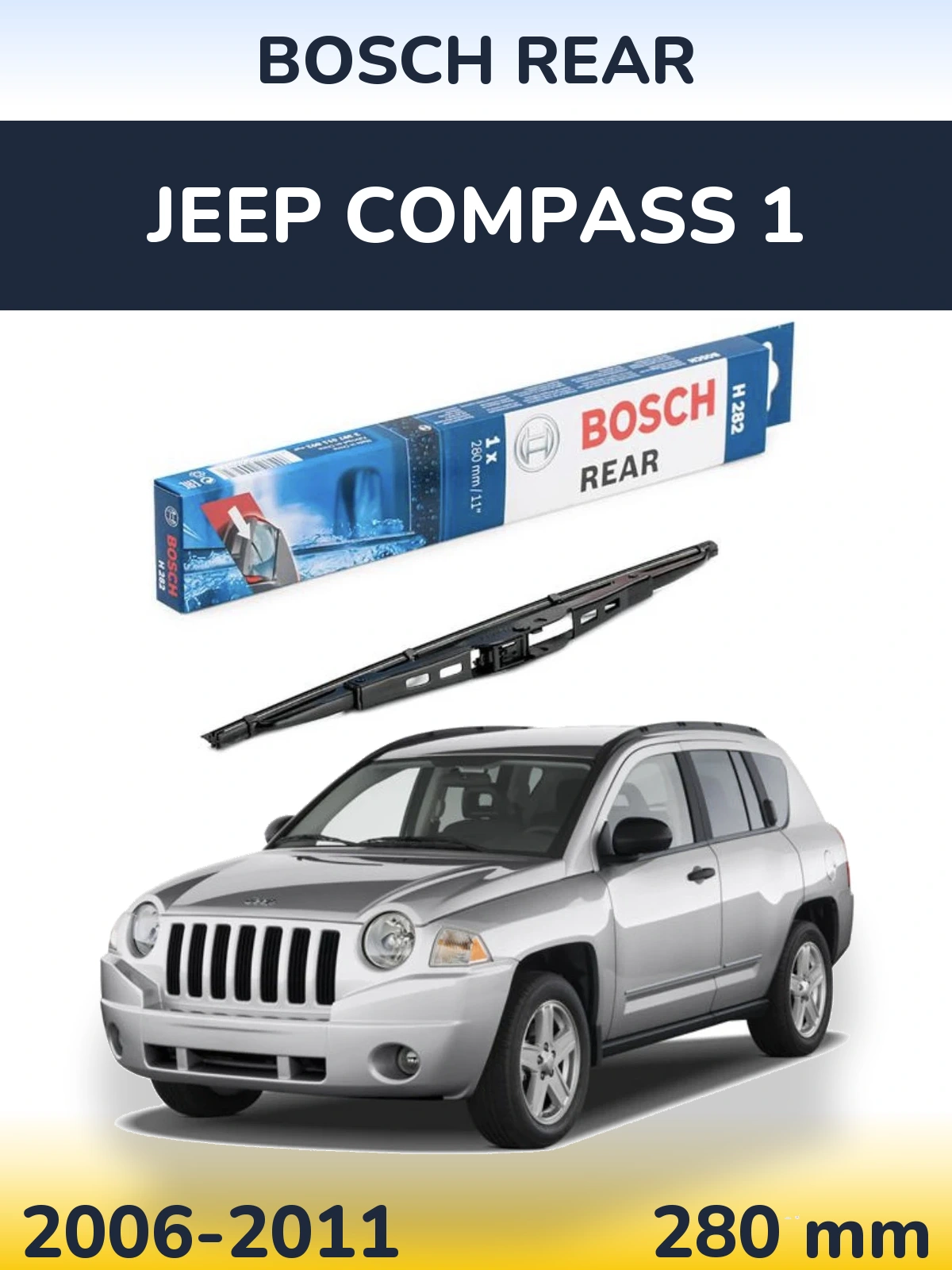 Задня щітка BOSCH Rear 280 мм для Jeep Compass 1 2006-2011