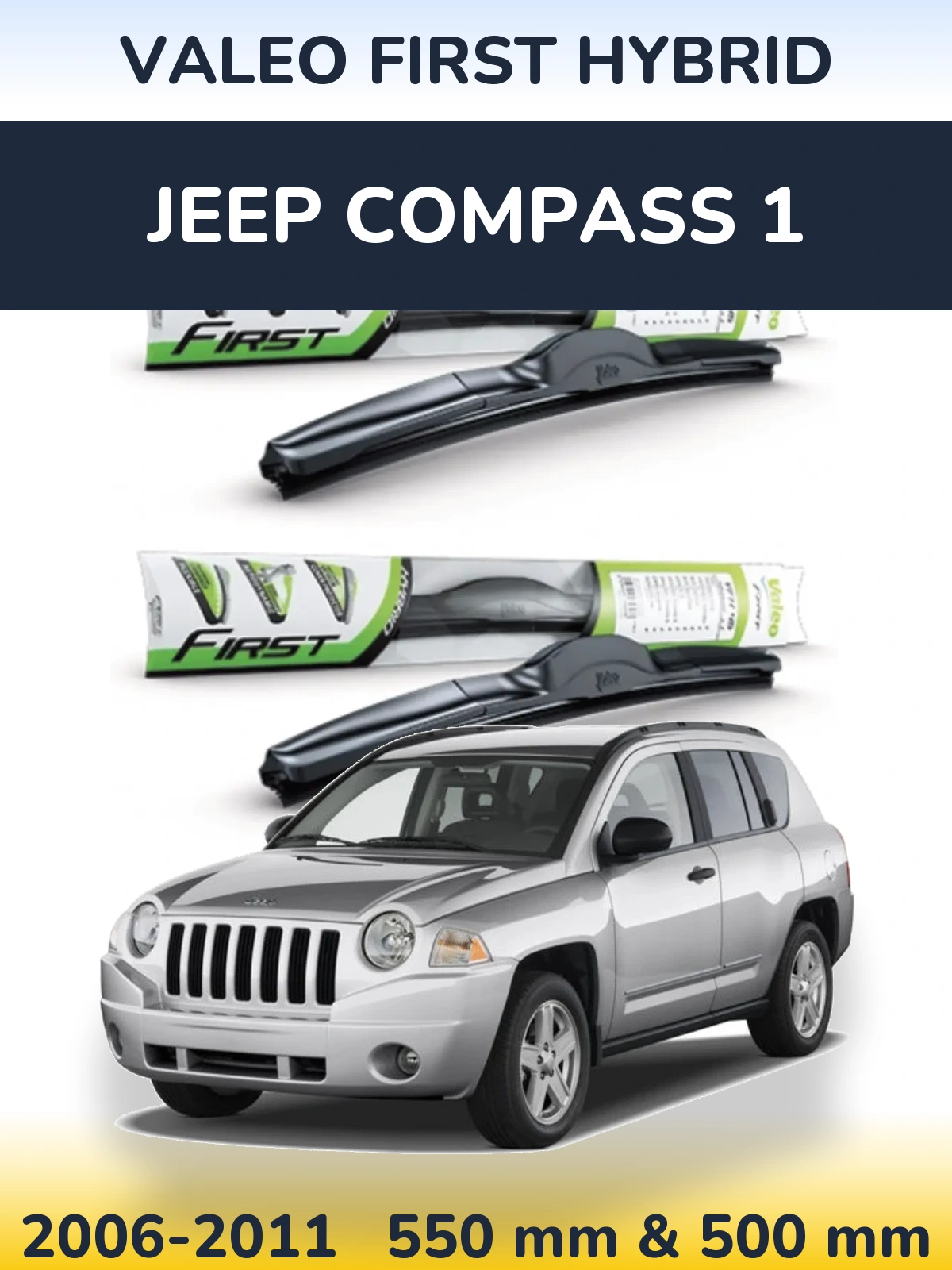 Комплект передних дворников Valeo First Hybrid 550 & 500 мм для Jeep Compass 1 2006-2011