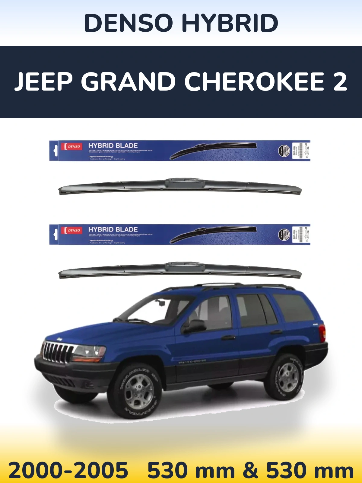 Komplet przednich wycieraczek Denso Hybrid 530 & 530 mm do Jeep Grand Cherokee 2 2000-2005
