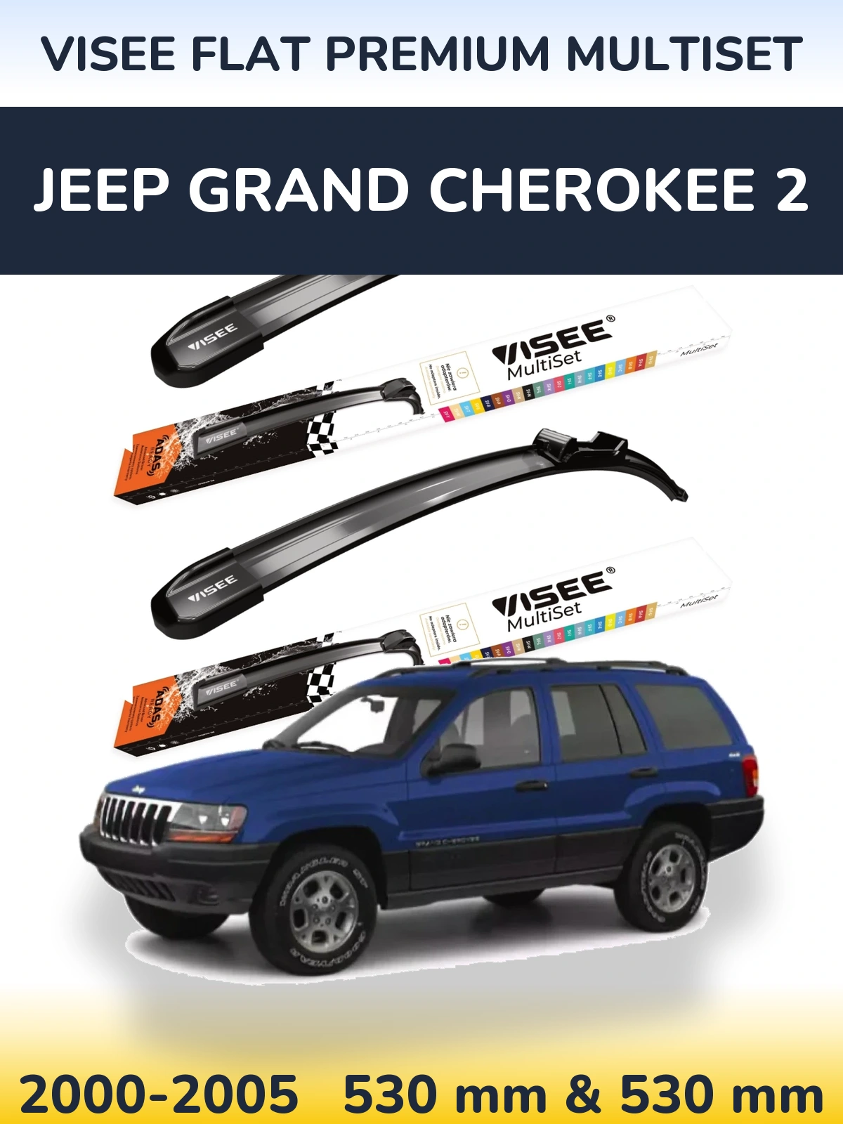 Комплект передніх щіток VISEE FLAT PREMIUM MultiSet 530 & 530 мм для Jeep Grand Cherokee 2 2000-2005
