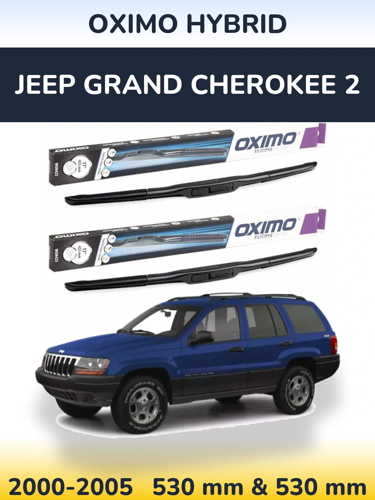 Комплект передних дворников Oximo Hybrid 530 & 530 мм для Jeep Grand Cherokee 2 2000-2005
