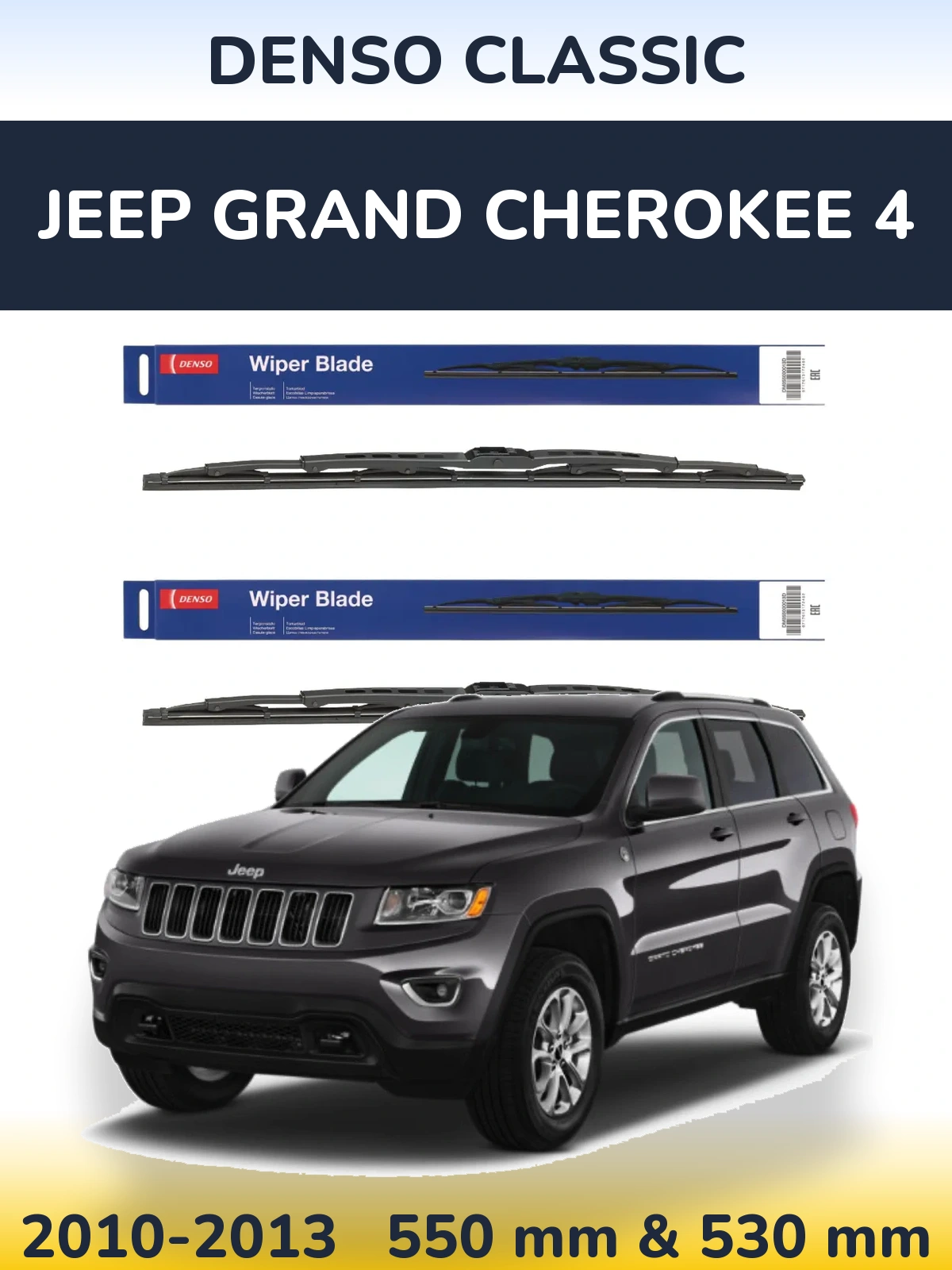Front wiper blade set Denso Classic 550 & 530 mm for Jeep Grand Cherokee 4 2010-2013