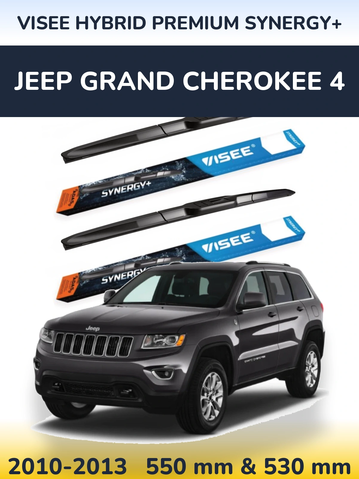 Front wiper blade set VISEE HYBRID PREMIUM SYNERGY+ 550 & 530 мм for Jeep Grand Cherokee 4 2010-2013