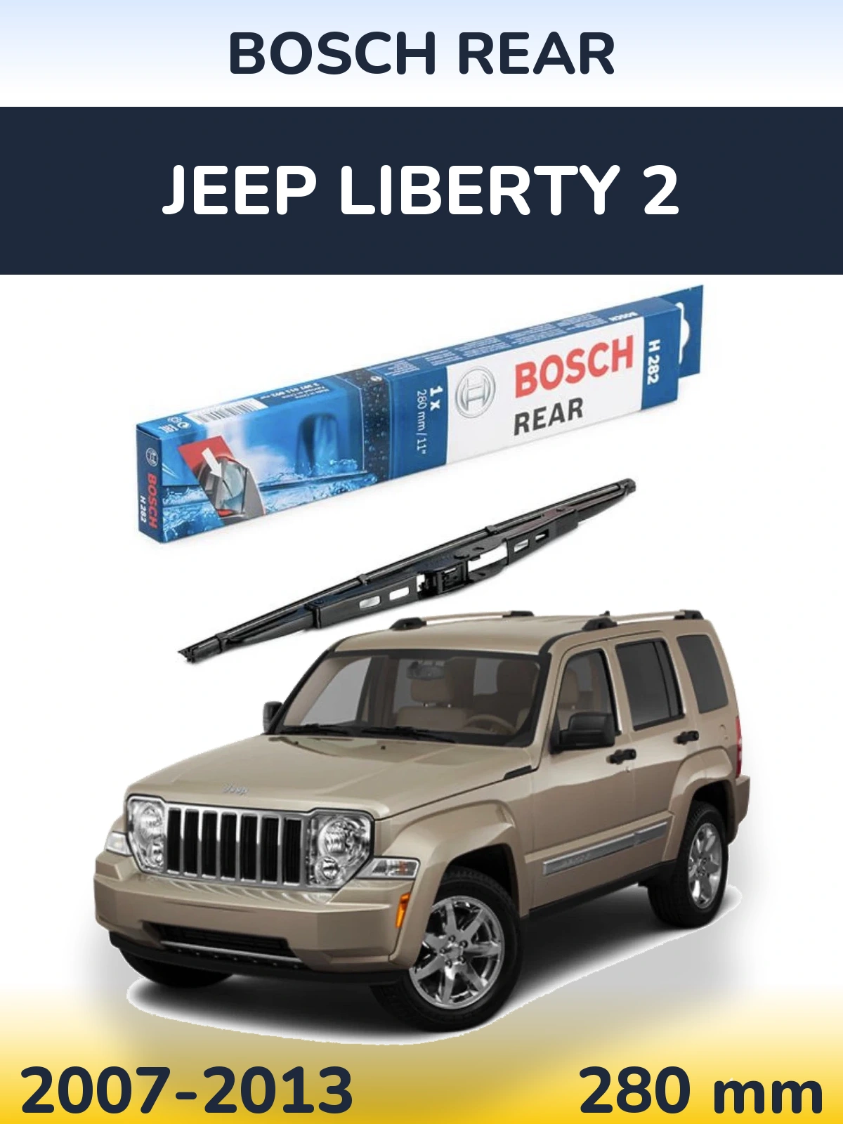 Задня щітка BOSCH Rear 280 мм для Jeep Liberty 2 2007-2013